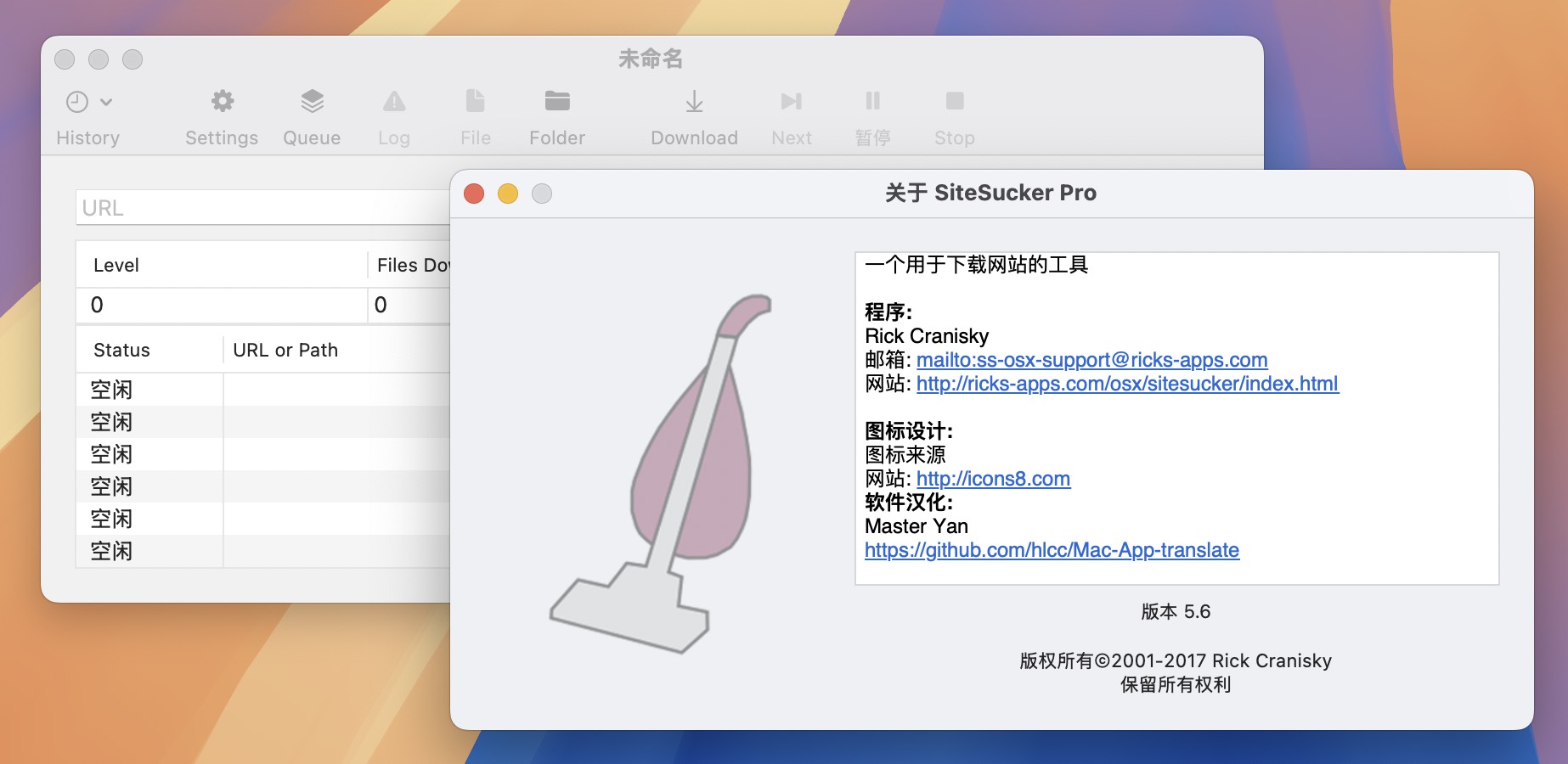 SiteSucker Pro for Mac v5.6.0 网站下载工具 免激活下载-1