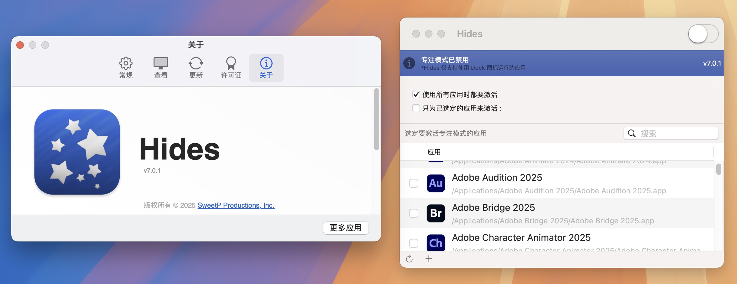 Hides for Mac v7.0.1 隐藏程序Mac老板键 免激活下载-1