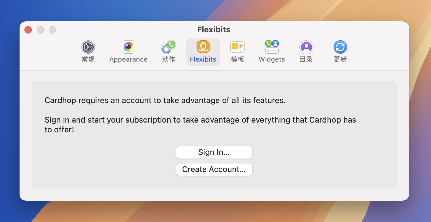 Cardhop for Mac v2.3.1 通讯录管理工具 免激活下载-1