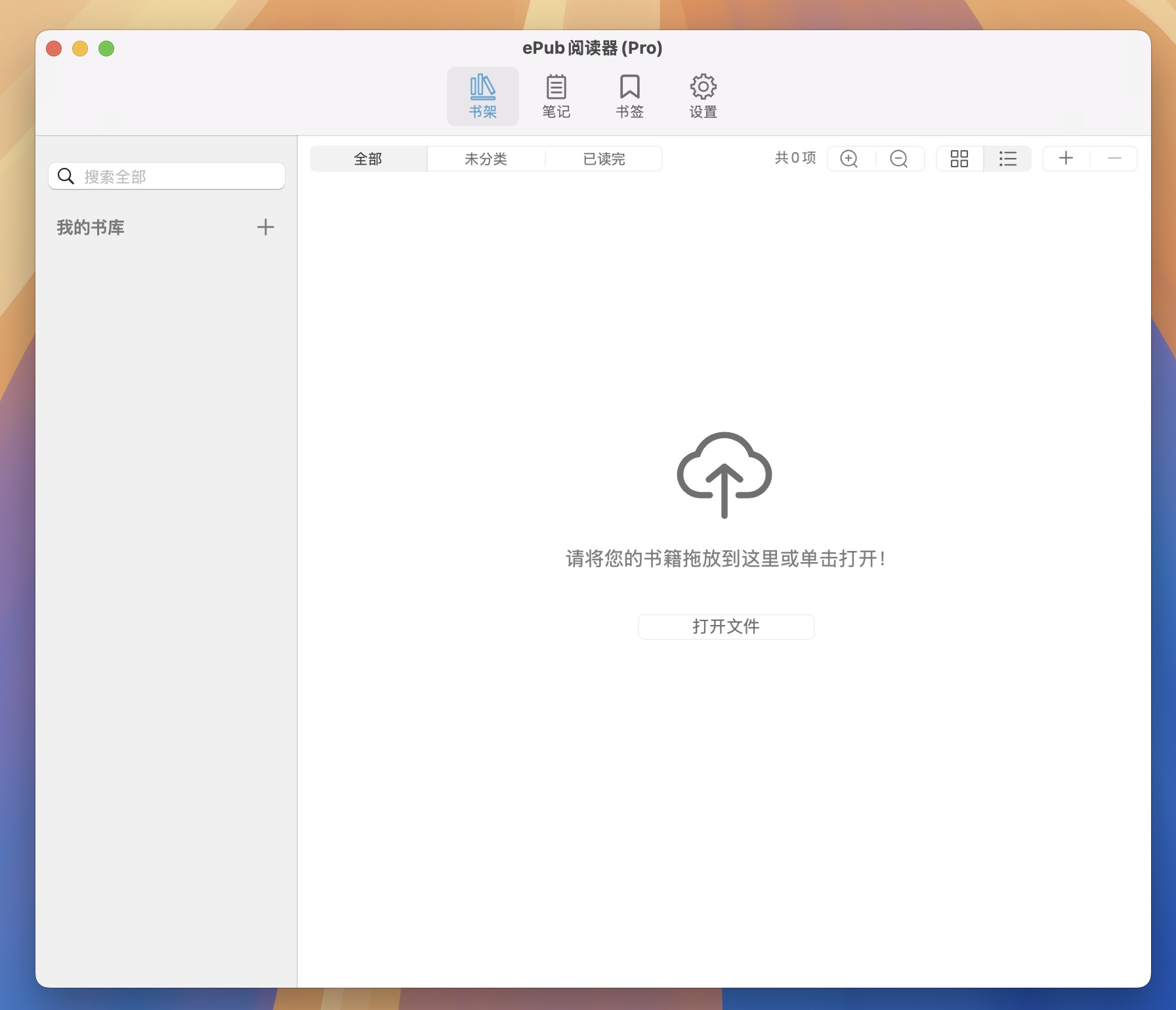 GM EPUB Reader Pro for Mac v2.7.0 专业ePub阅读神器 免激活下载-1