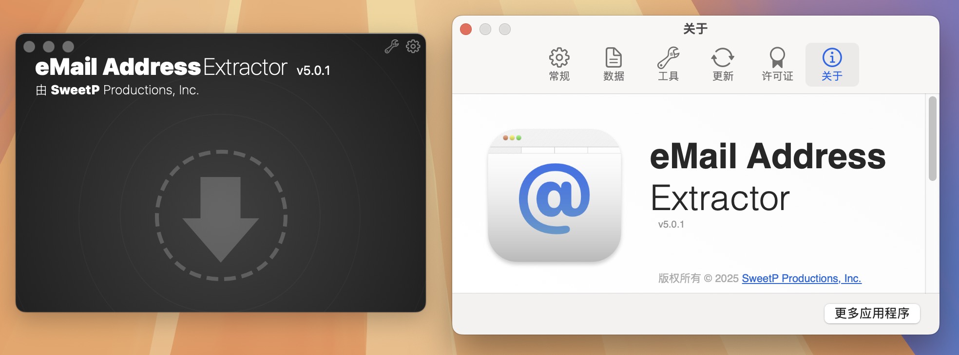 eMail Address Extractor for Mac v5.0.1 邮件地址提取器 免激活下载-1