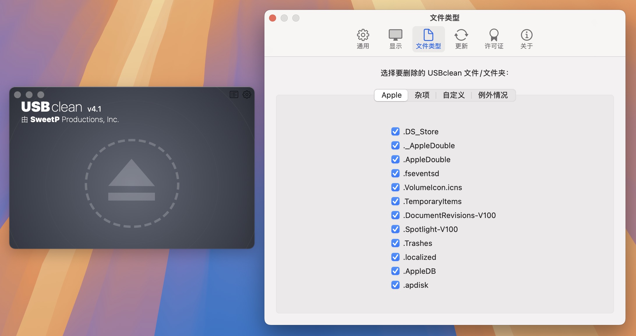 USBclean for Mac v4.1 USB专杀工具 免激活下载-1