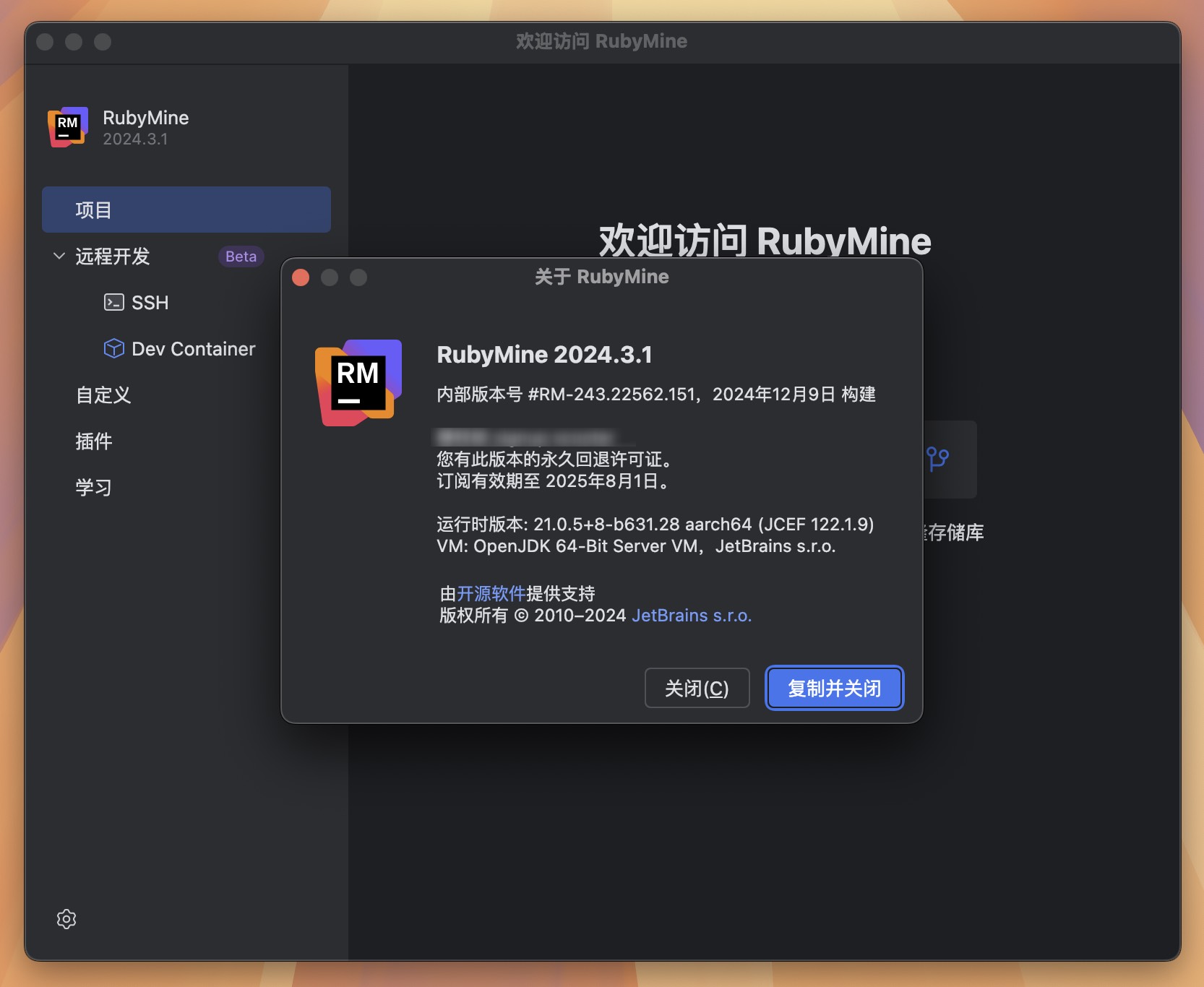 RubyMine for Mac v2024.3.1 强大的Rails/Ruby开发工具 免激活下载-1