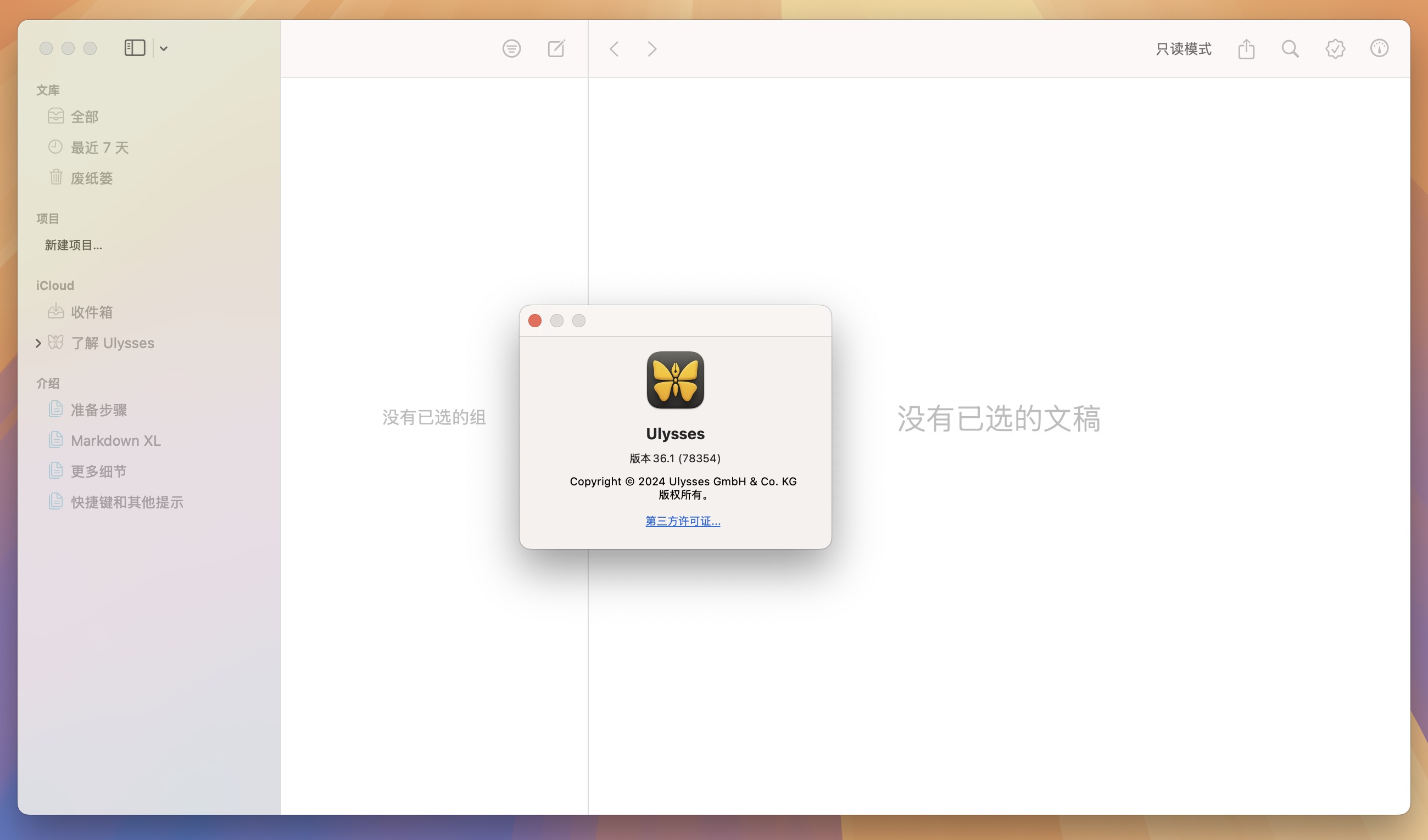 Ulysses for Mac v36.1 优秀的markdown写作软件 免激活下载-1