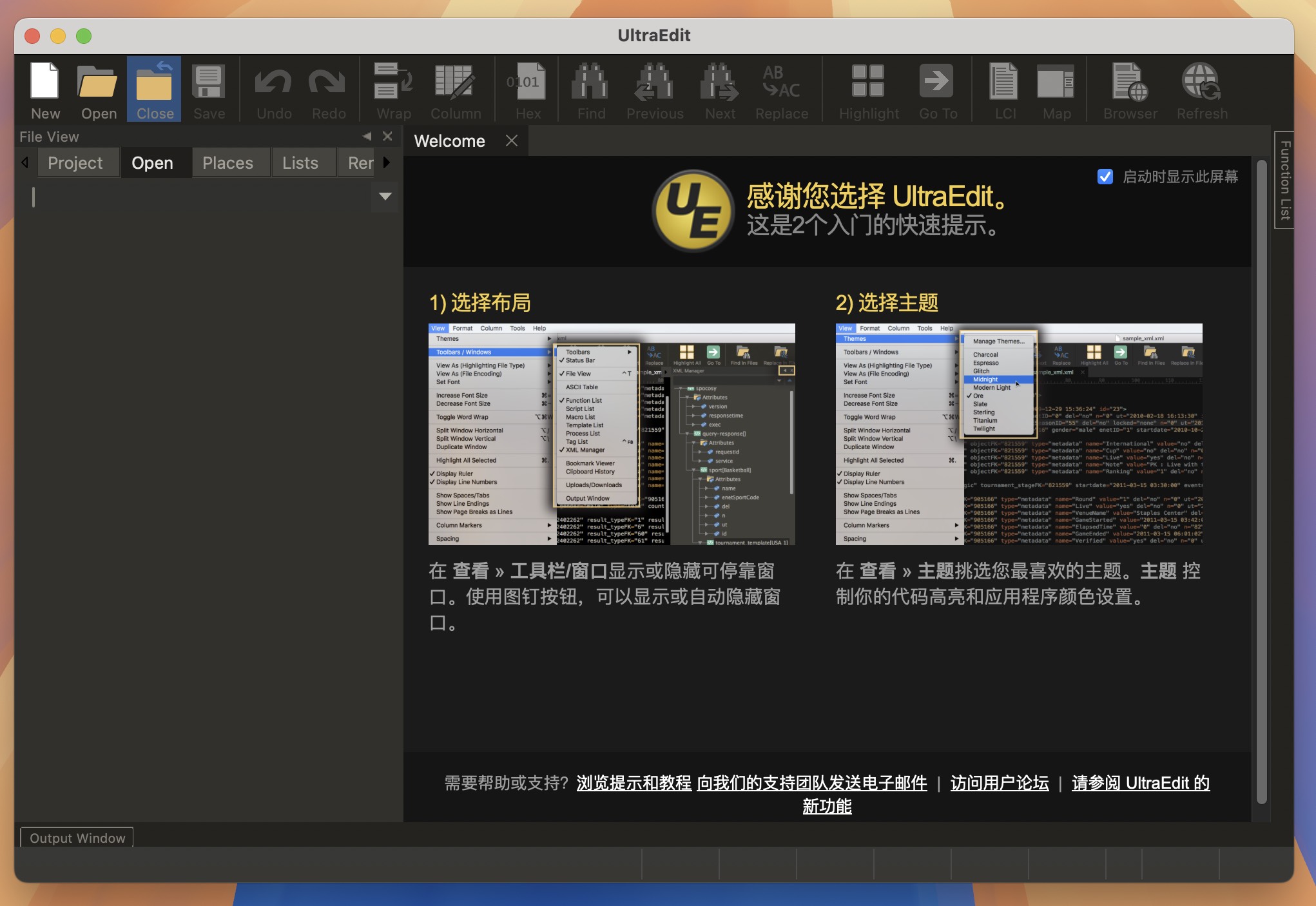 UltraEdit for Mac v23.0.0.22 高级文本编辑器 免激活下载-1