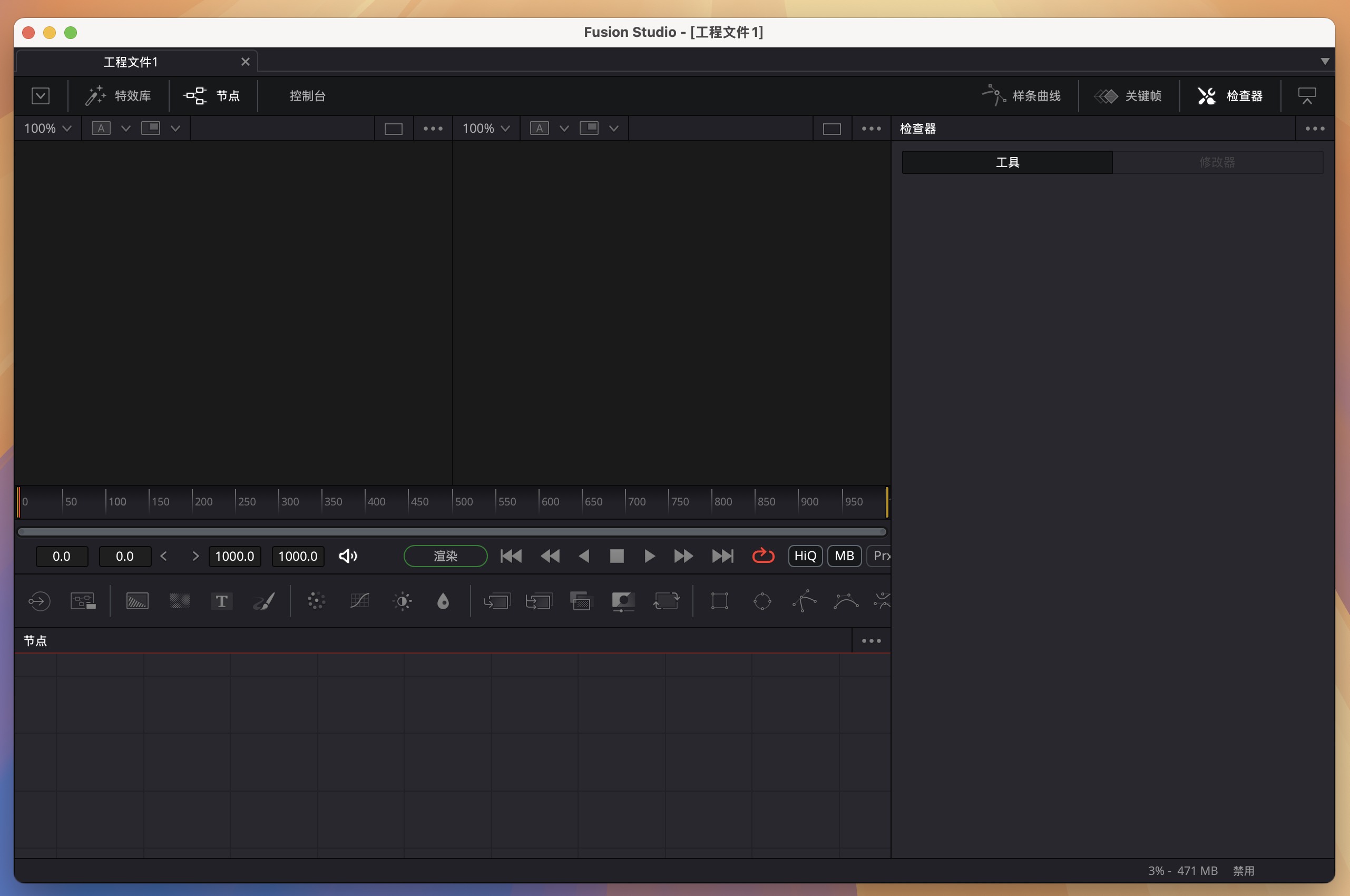 Fusion Studio 19 for Mac v19.1.1 视频后期特效合成软件 免激活下载-1