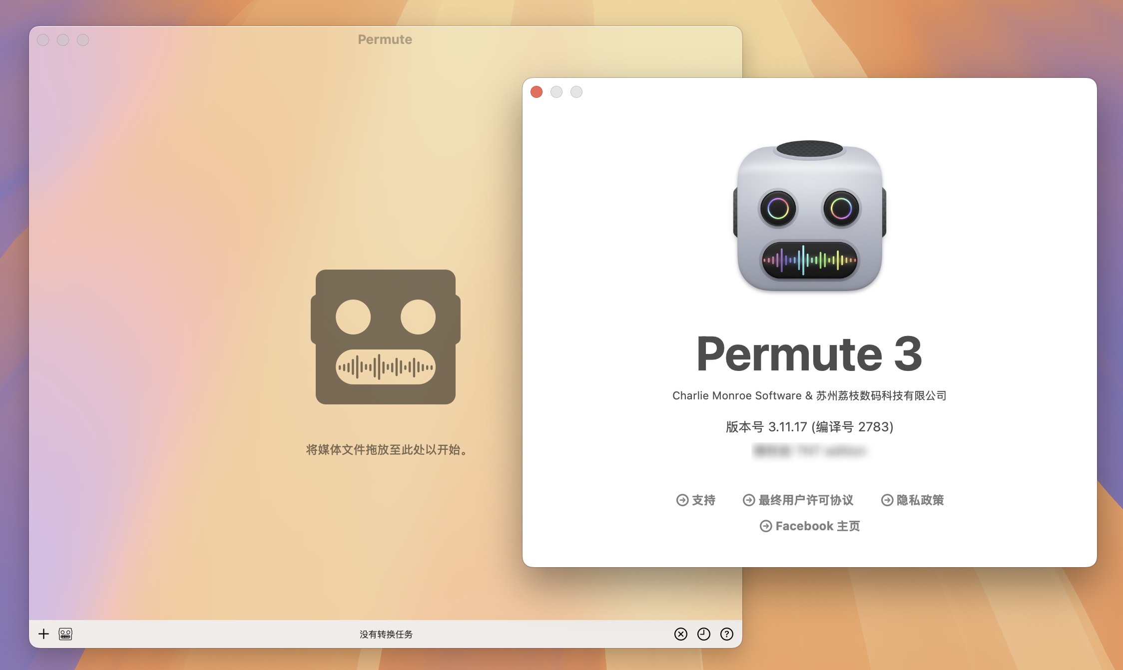 Permute 3 for Mac v3.11.17 全能媒体格式转换器 免激活下载-1