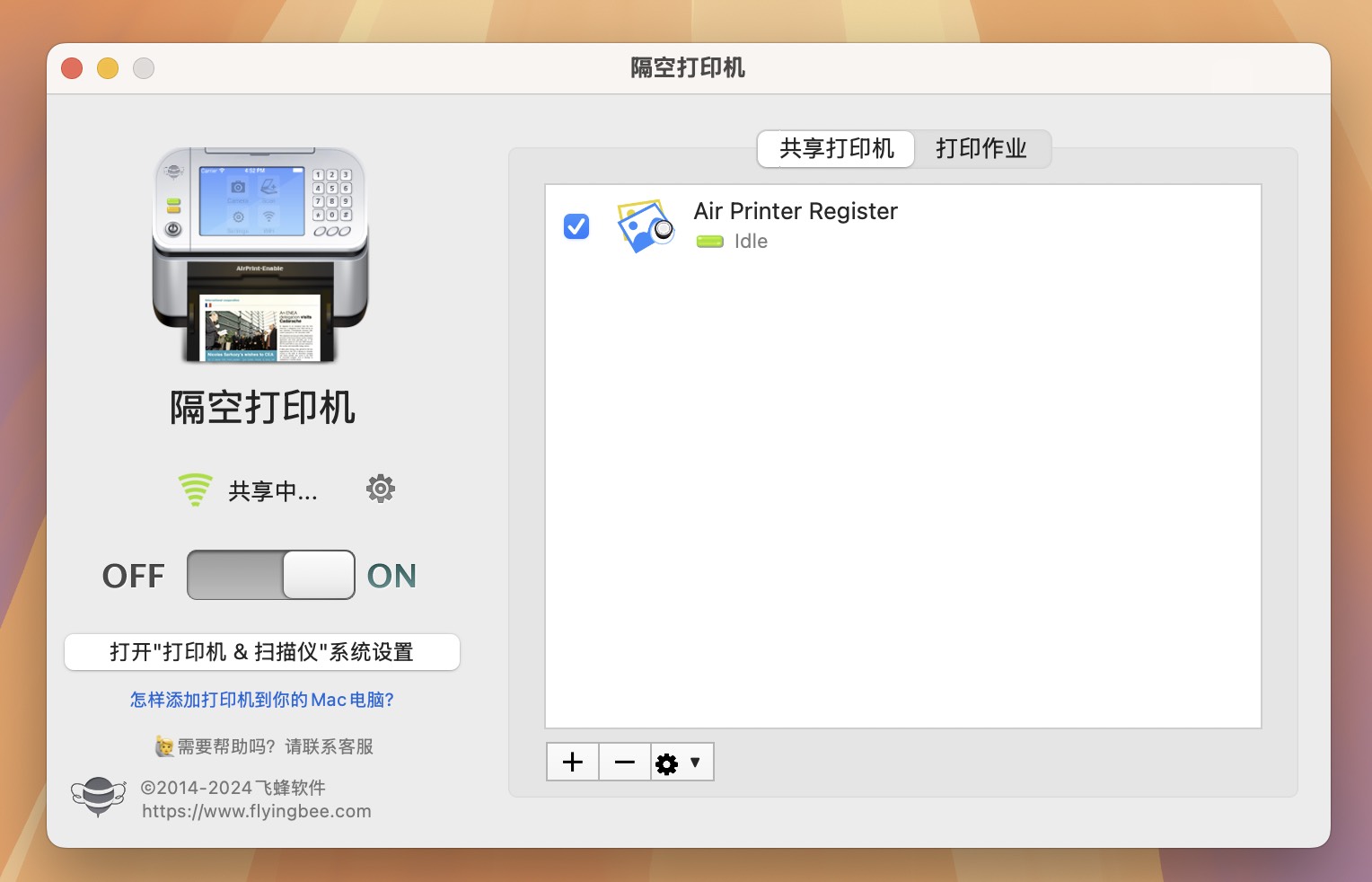 Air Printer - Printer Server for Mac v6.3.2 打印机软件 免激活下载-1