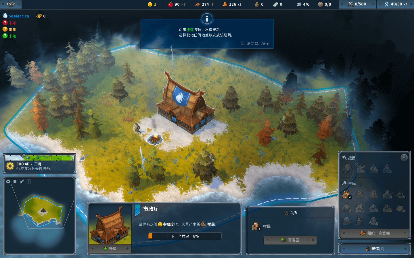 北境之地 Northgard for Mac v3.4.20.37266 中文原生版 附DLC-2