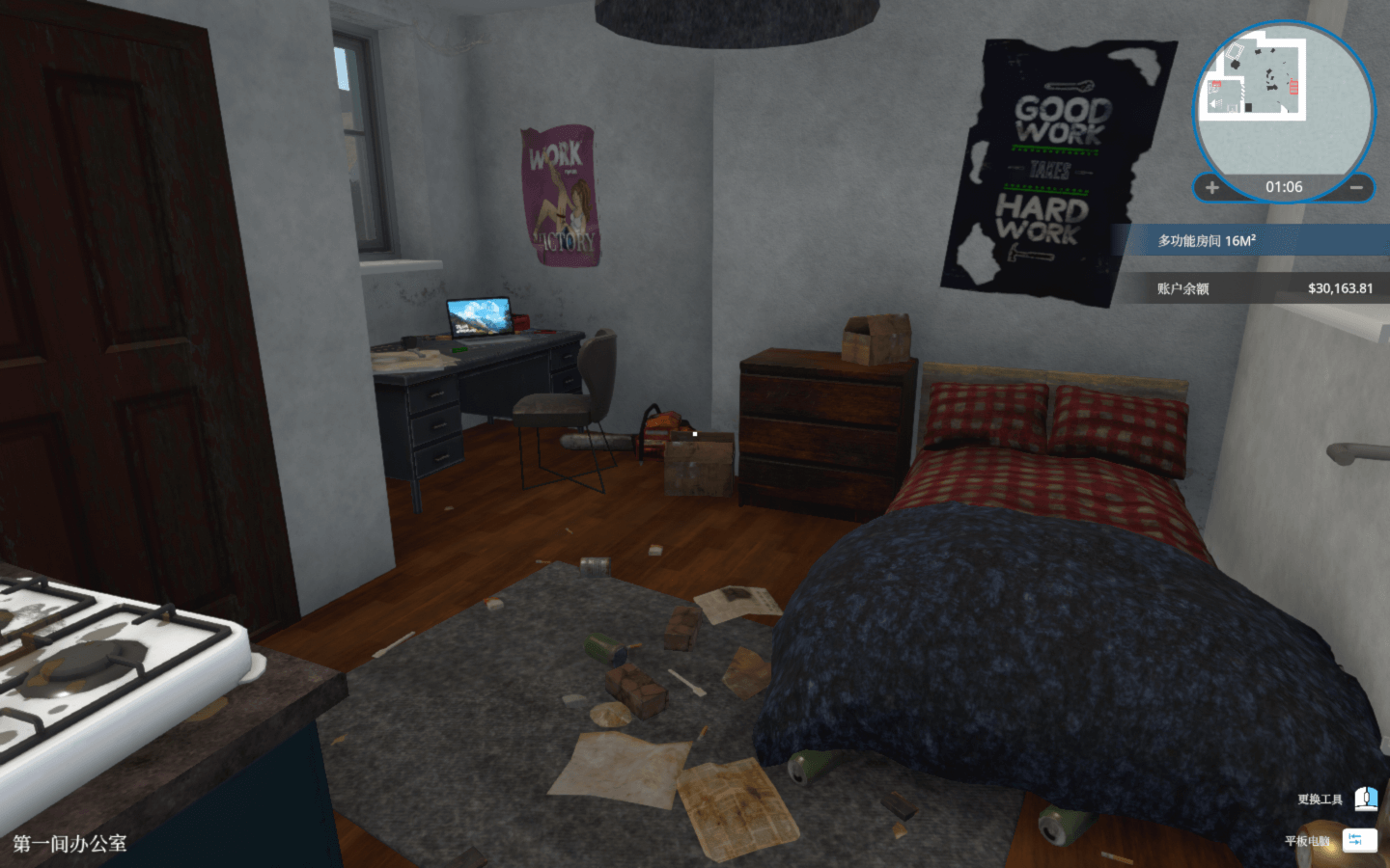 房产达人 House Flipper for Mac v1.2366.6e8ec 中文原生版 附DLC-3