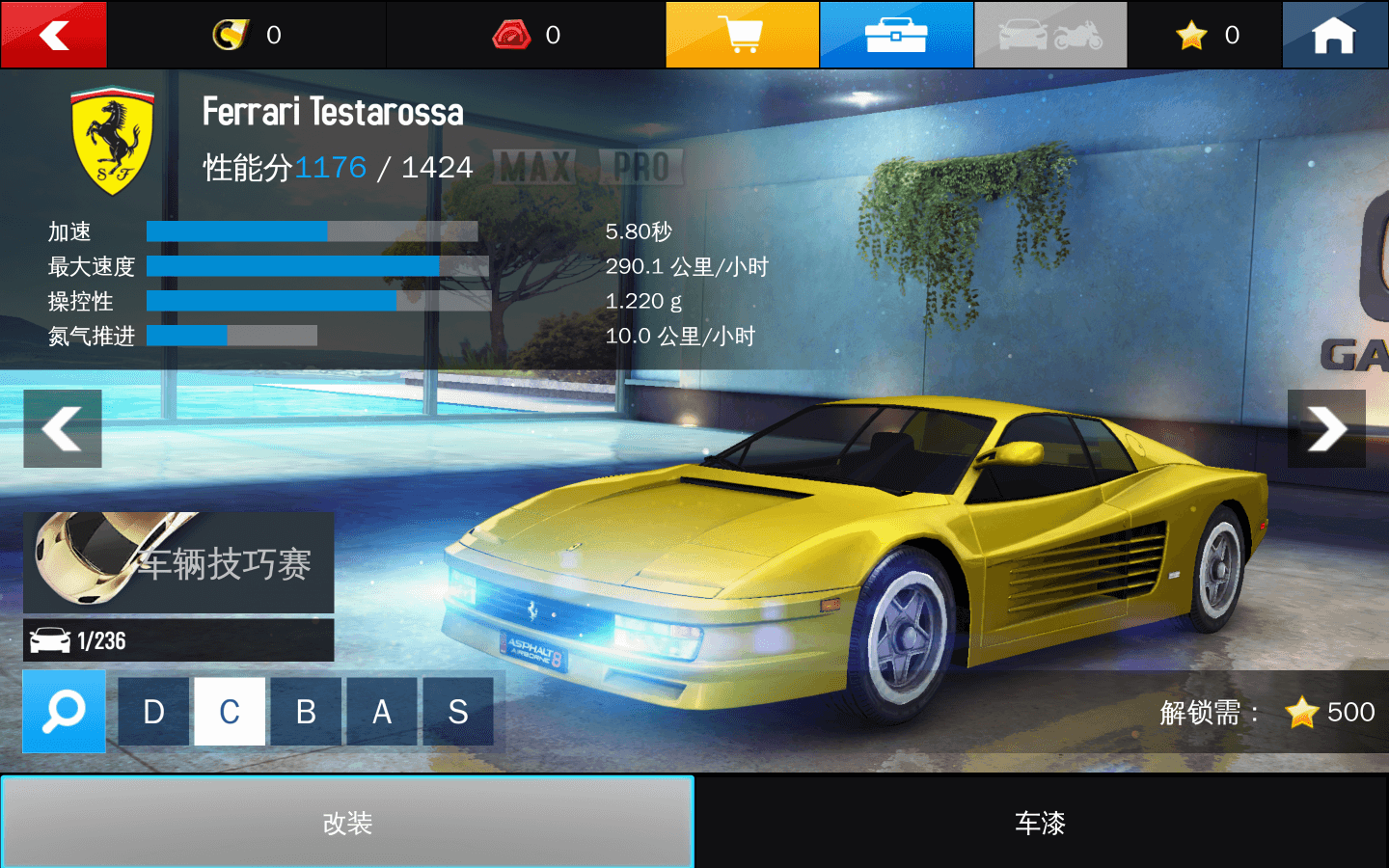 狂野飙车8：极速凌云 Asphalt 8: Airborne+ for Mac v2.1.0 中文原生版-2