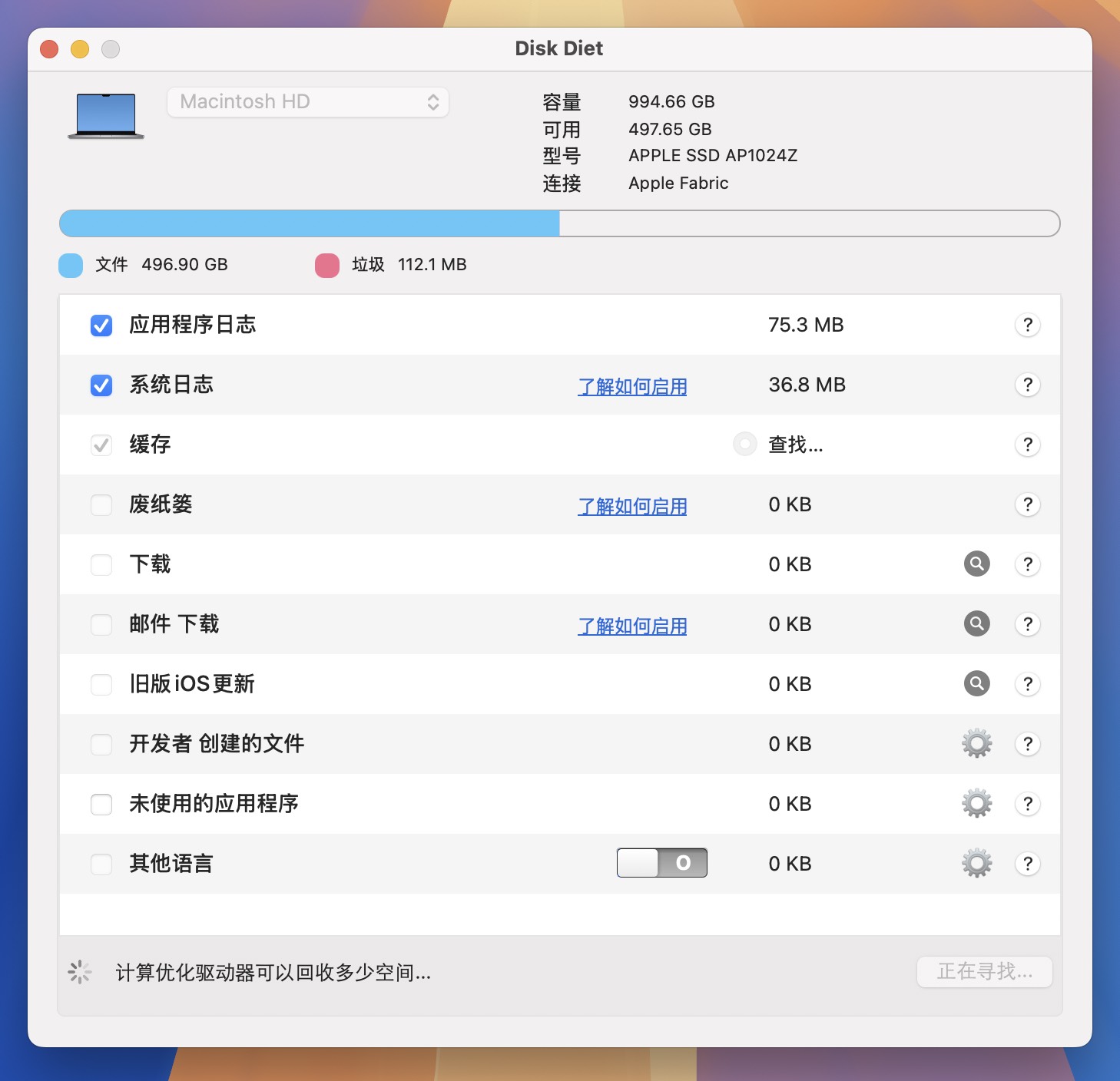 Disk Diet for Mac v5.6.0 磁盘清理软件 免激活下载-1