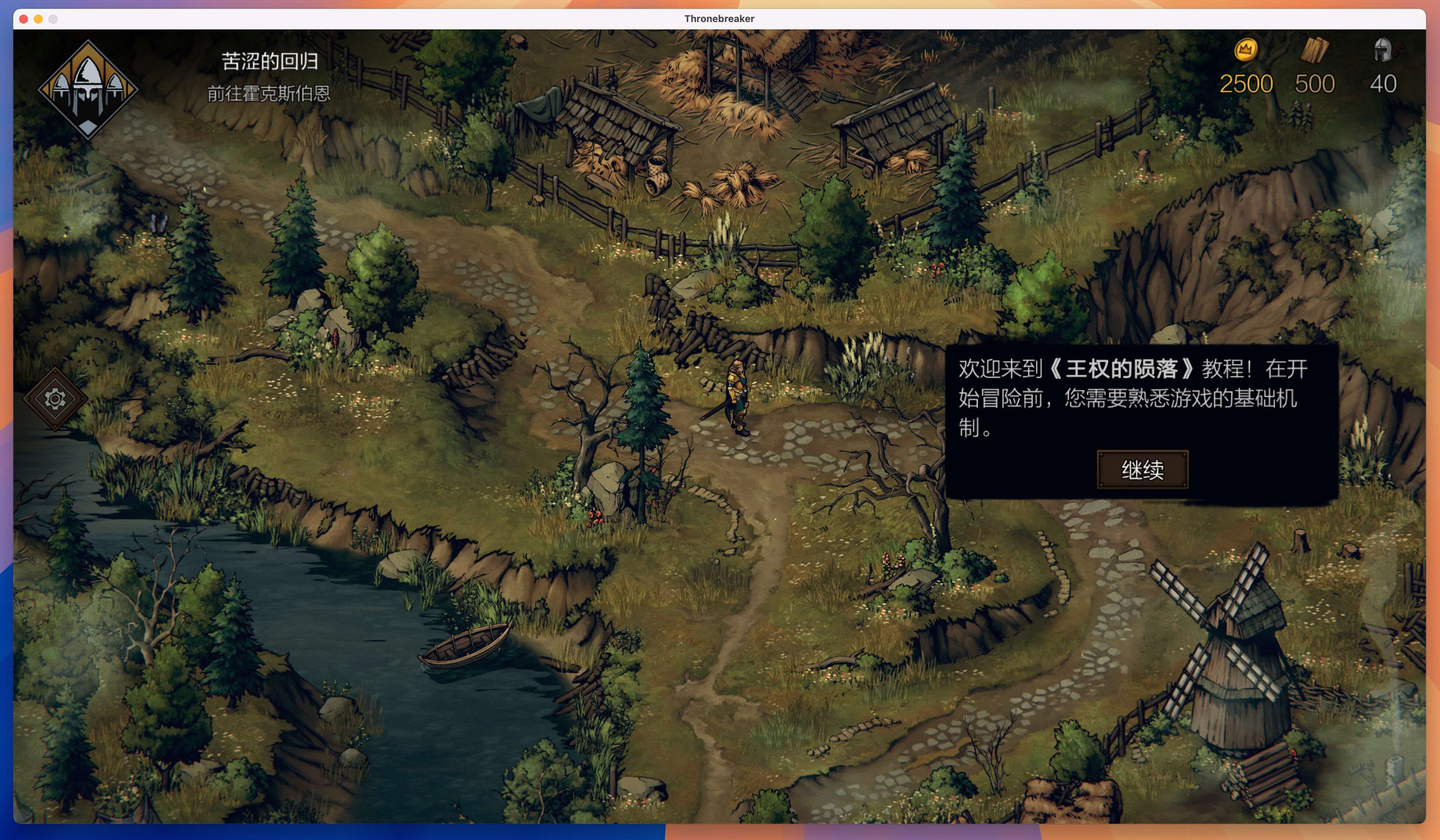 巫师之昆特牌：王权的陨落 Thronebreaker for Mac v1.2 中文移植版 附修改器-2