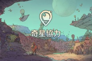 奇星协力 Synergy for Mac v2025.04.23 中文原生版