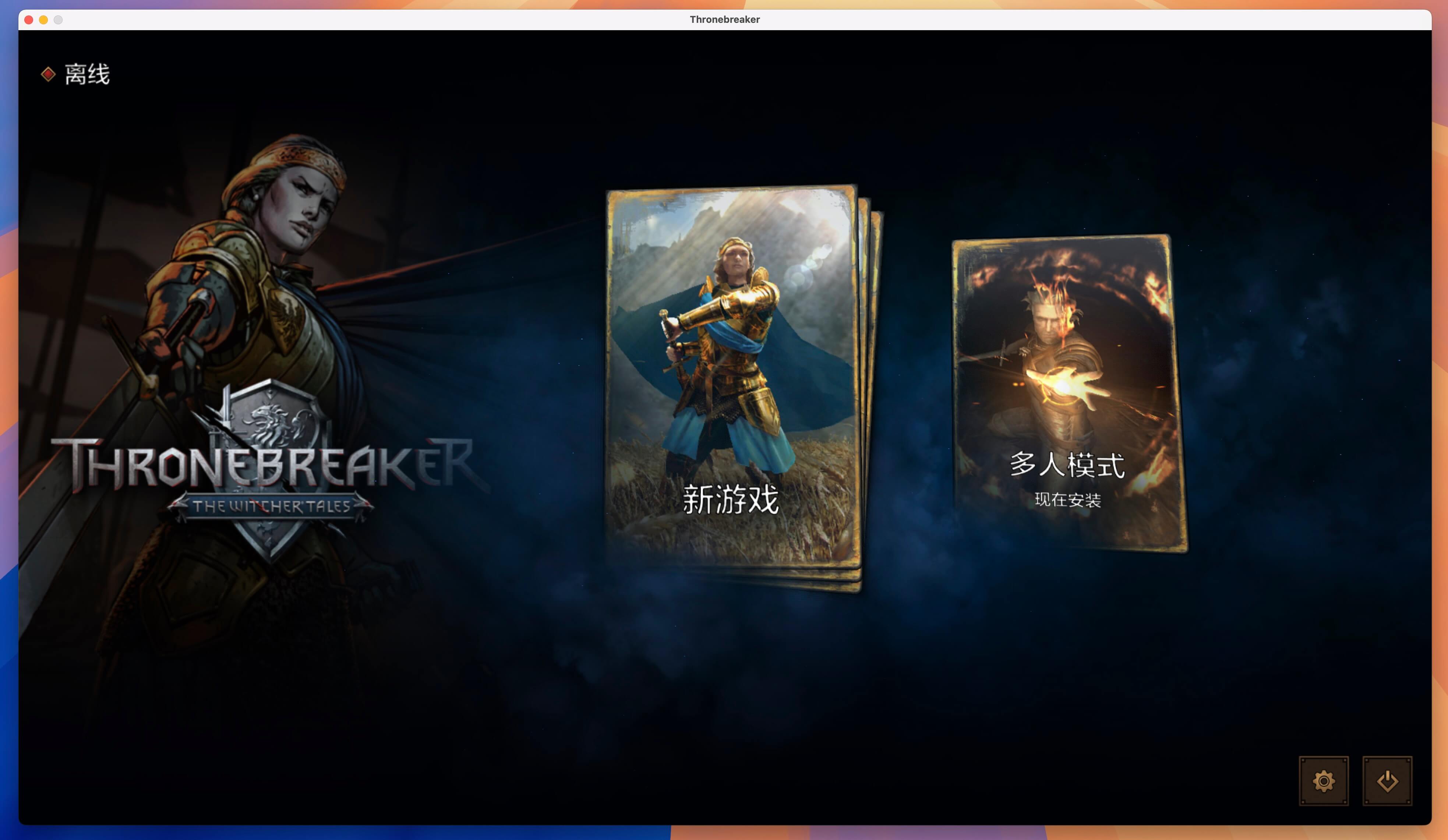 巫师之昆特牌：王权的陨落 Thronebreaker for Mac v1.2 中文移植版 附修改器-1