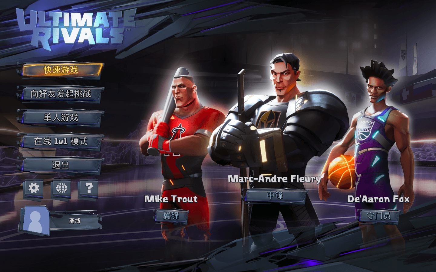 终极对手：溜冰场 Ultimate Rivals: The Rink for Mac v1.0.4 中文原生版-1