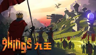 九王 9 Kings for Mac v0.7.26 中文原生版