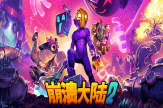 崩溃大陆2 Crashlands 2 for Mac v1.1.3 中文移植版