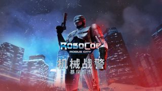 机械战警：暴戾都市 Robocop: Rogue City for Mac v1.0.3 中文原生版