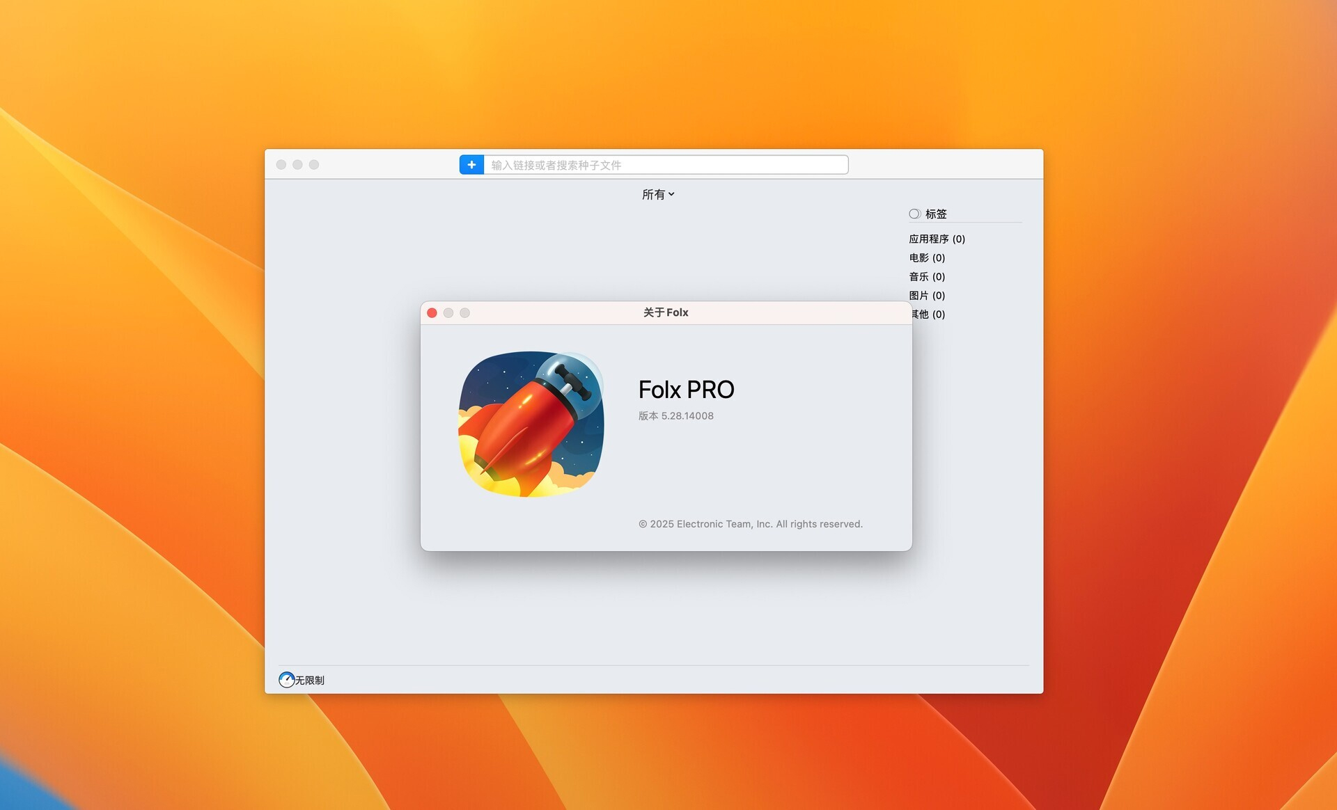 Folx pro 5 for Mac v5.28 mac专用下载工具 免激活下载-1