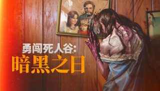 勇闯死人谷：暗黑之日 Into the Dead: Our Darkest Days for Mac v0.4.2 中文原生版