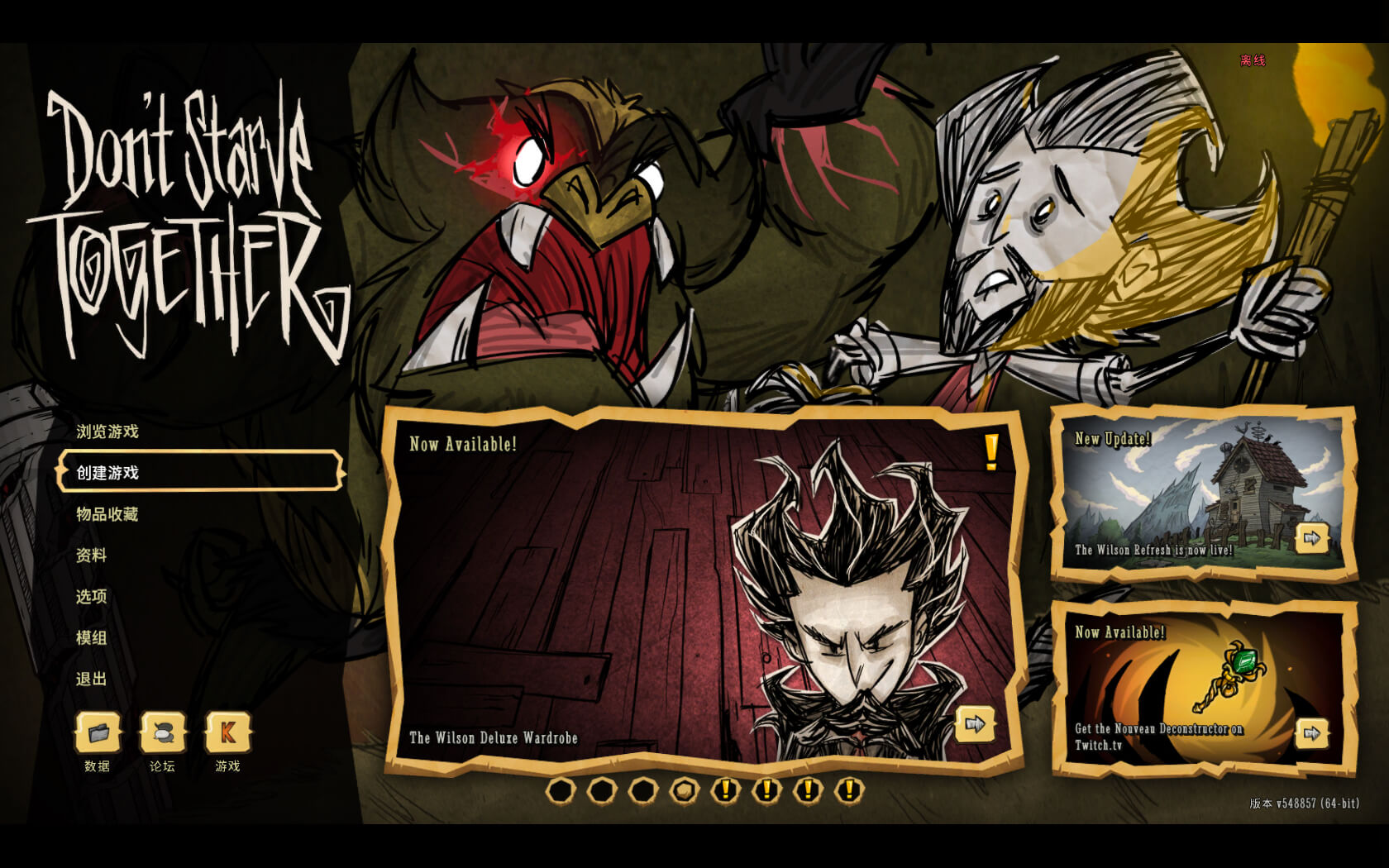 饥荒联机版 Don’t Starve Together for Mac v676042 中文原生版附DLC-1