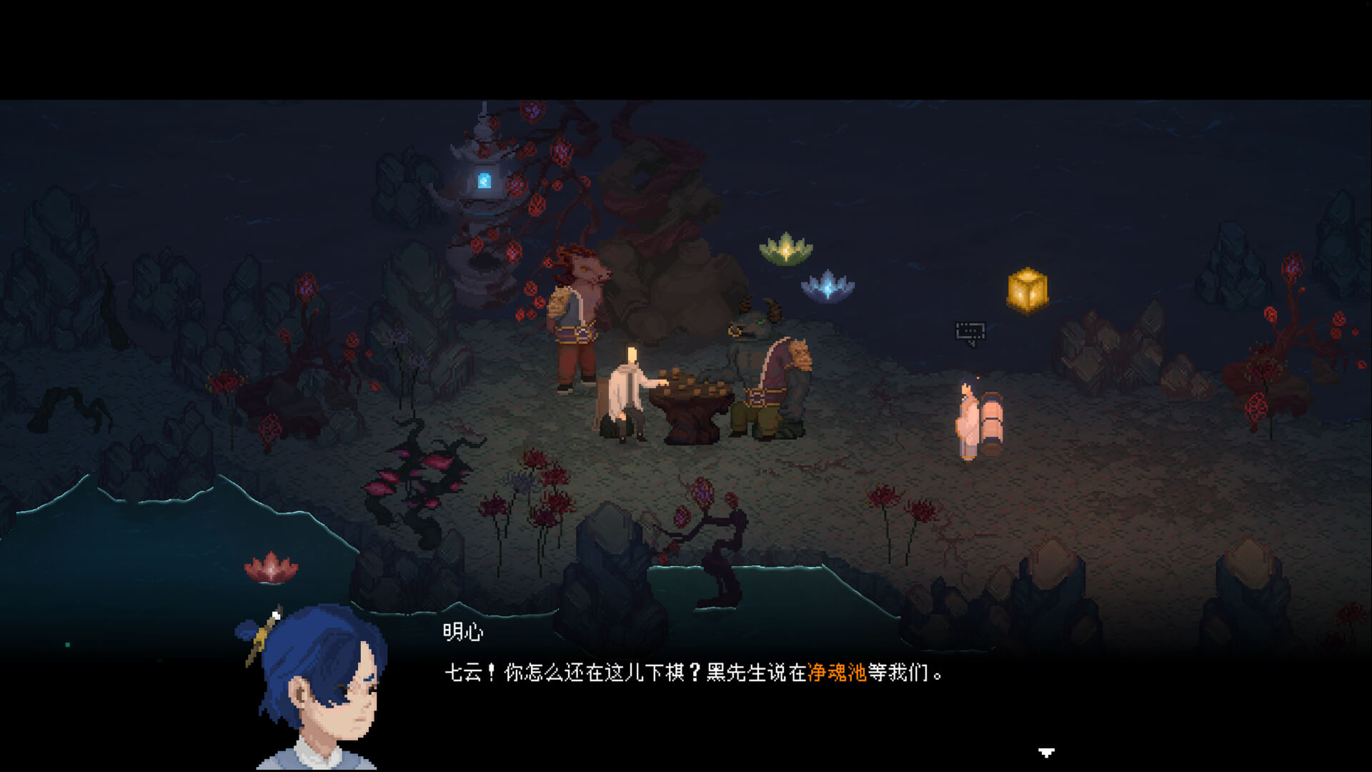 山海旅人2 The Rewinder 2 for Mac v2.1.6 中文原生版-2
