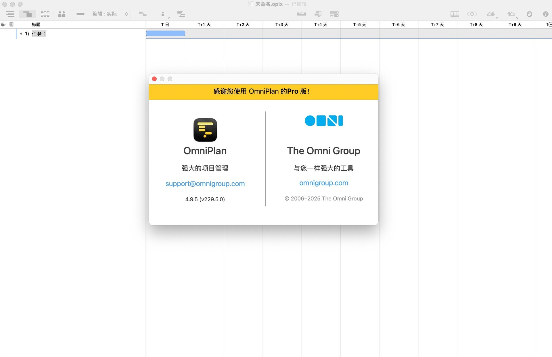 OmniPlan Pro 4 for Mac v4.9.5 最好用的项目流程管理工具 免激活下载-1