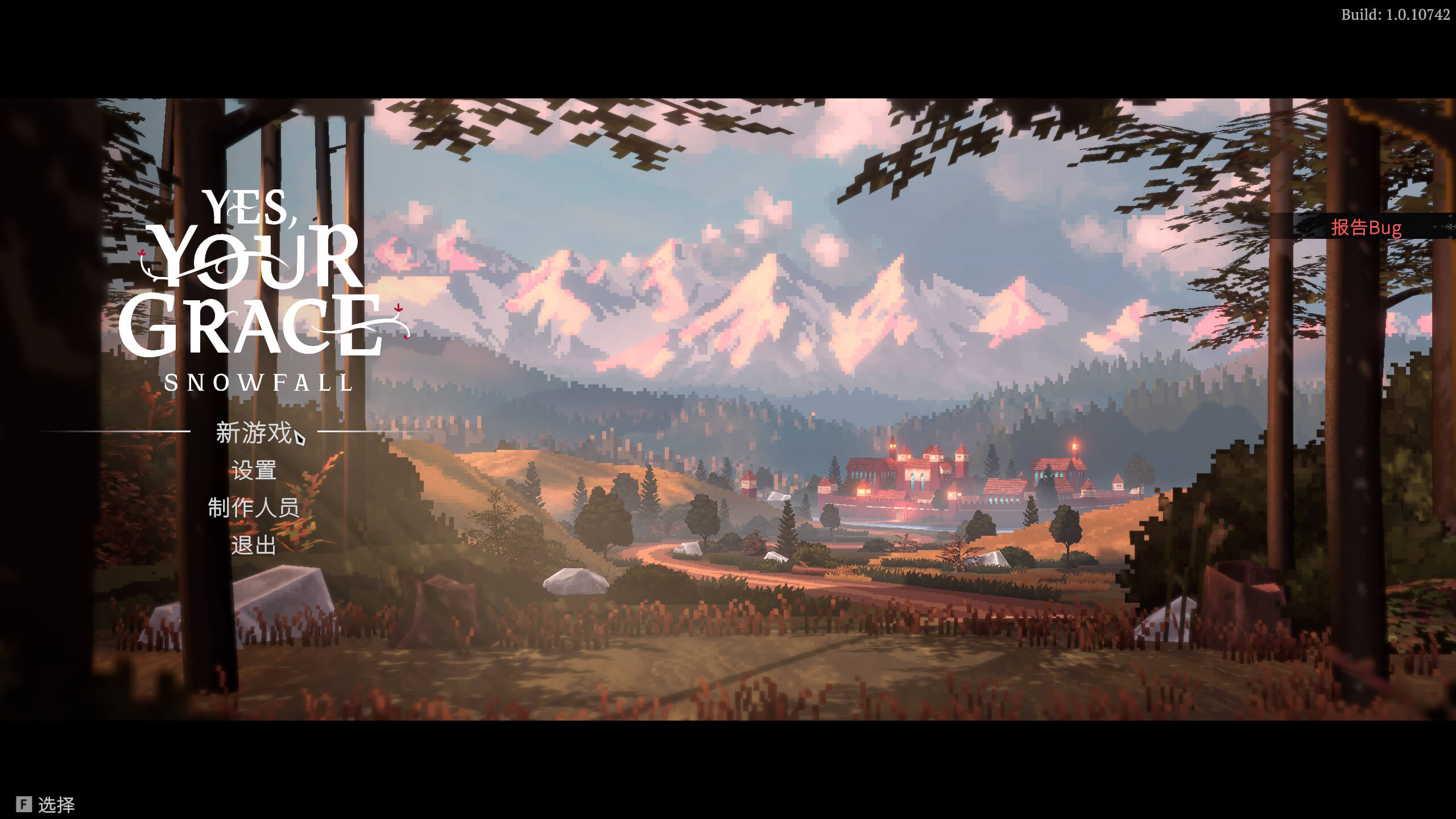 遵命，陛下：寒冬 Yes, Your Grace 2: Snowfall for Mac v1.0.10759 中文原生版-1
