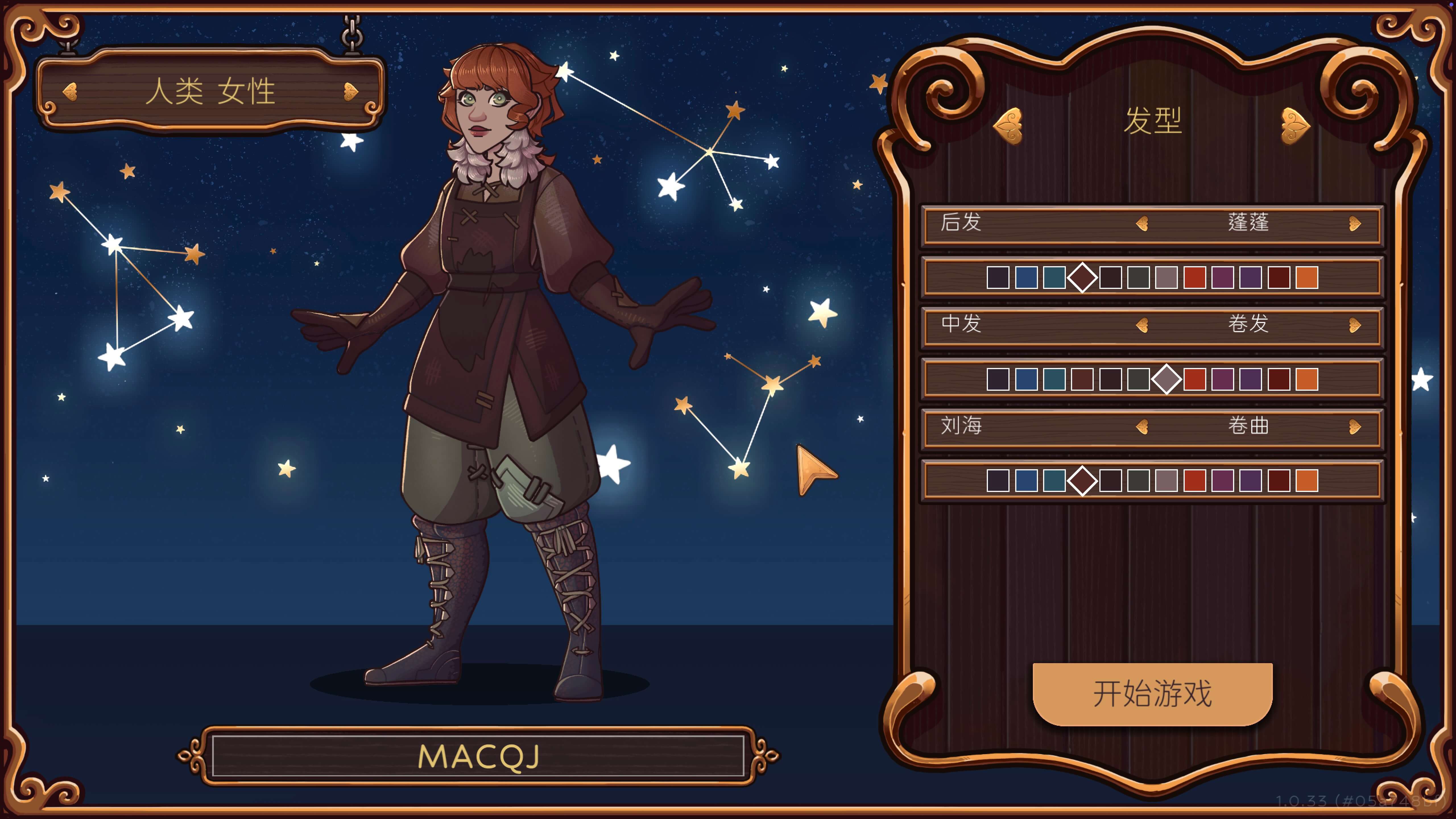 奇巧匠：手工经商模拟 CraftCraft: Fantasy Merchant Simulator for Mac v1.0.33 中文原生版-2