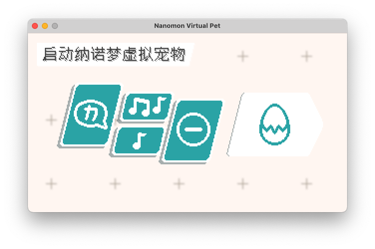 纳米兽虚拟宠物 Nanomon Virtual Pet for Mac v1.0.6 中文原生版-1