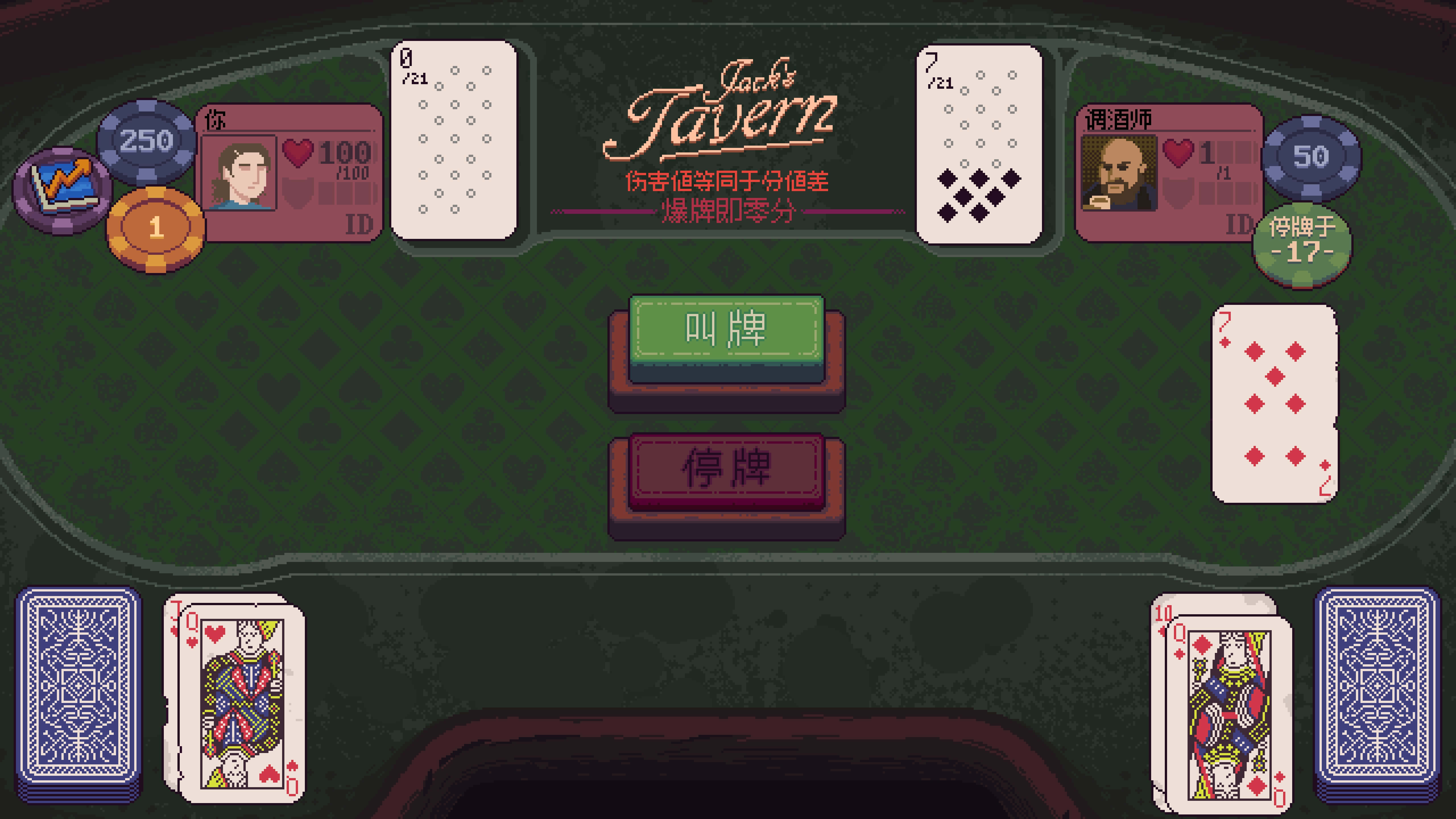 再来一张 Dungeons & Degenerate Gamblers for Mac v1.3.4 中文原生版-3