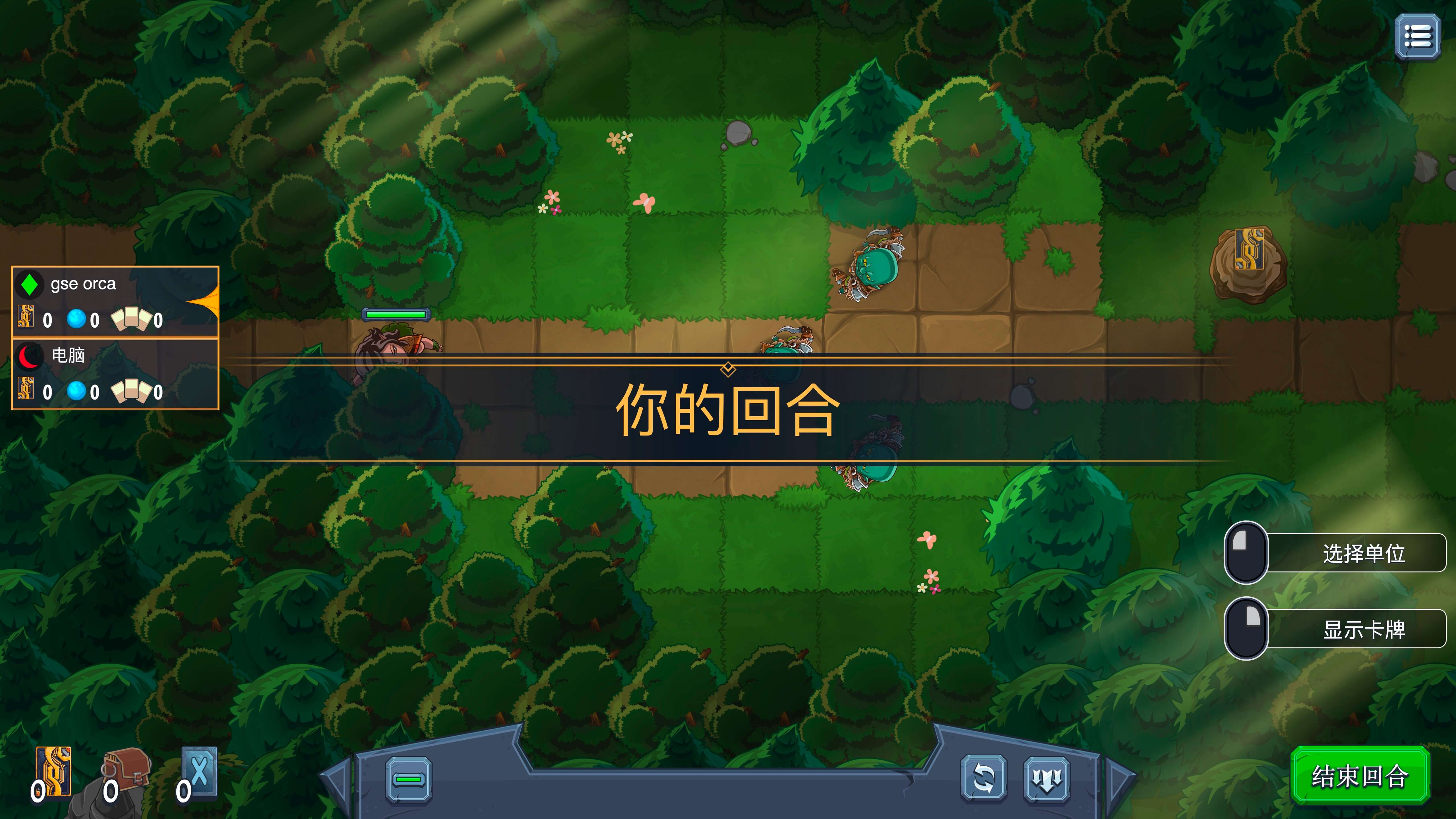 召唤命途 Abalon: Roguelike Tactics CCG for Mac v2.58.0 中文原生版-2