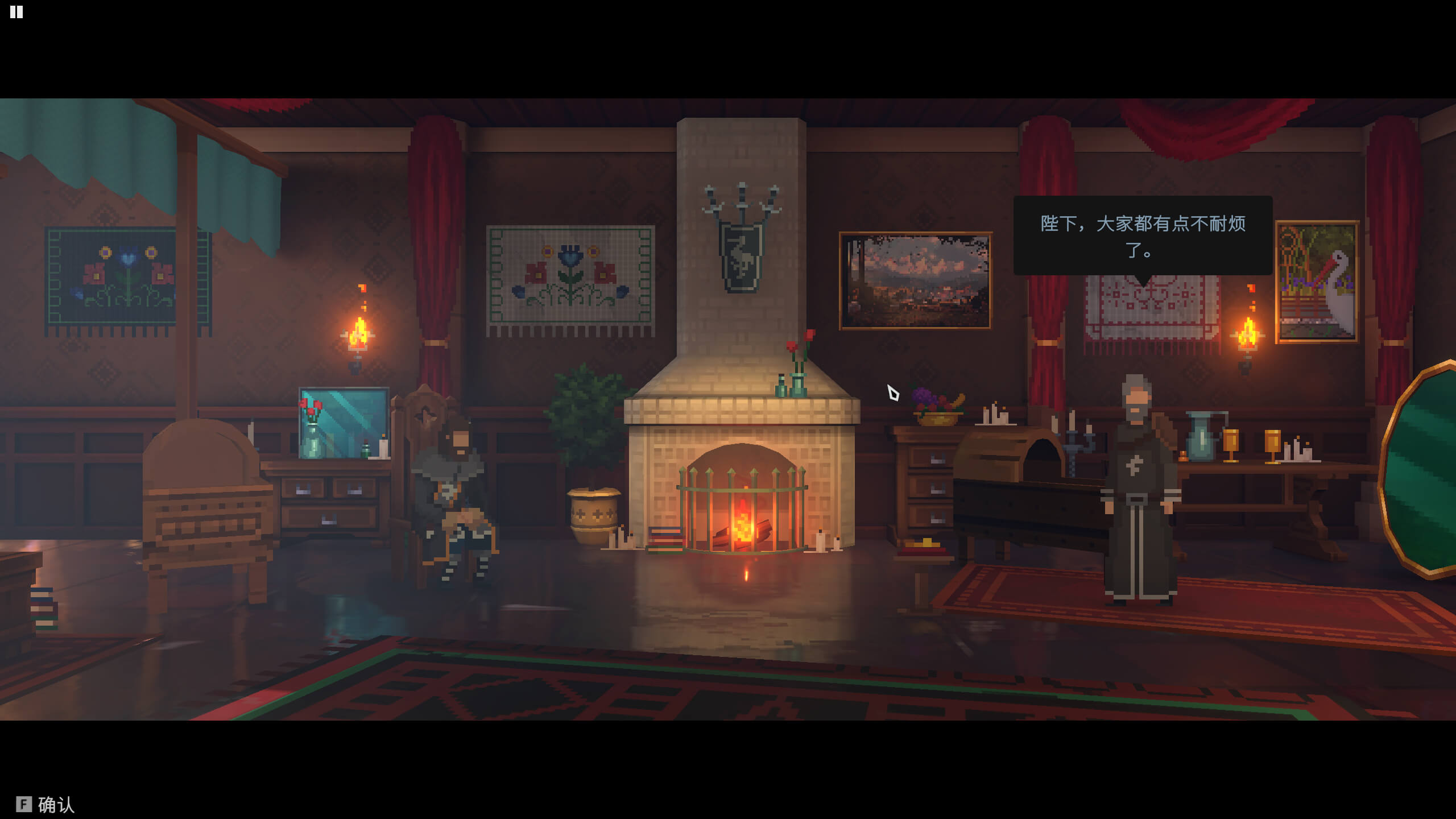 遵命，陛下：寒冬 Yes, Your Grace 2: Snowfall for Mac v1.0.10759 中文原生版-2
