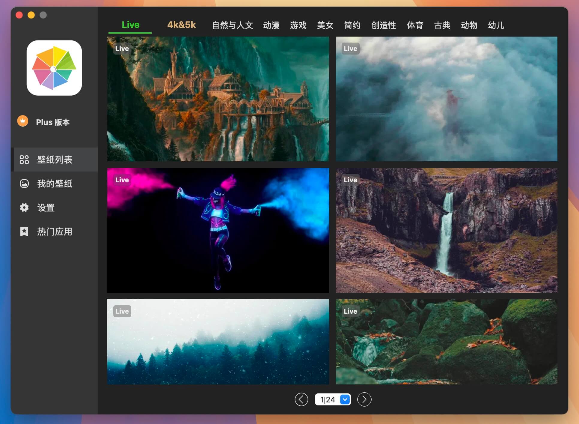 Happy Wallpaper for Mac v3.1.9 桌面高清4K动态壁纸软件 免激活下载-1