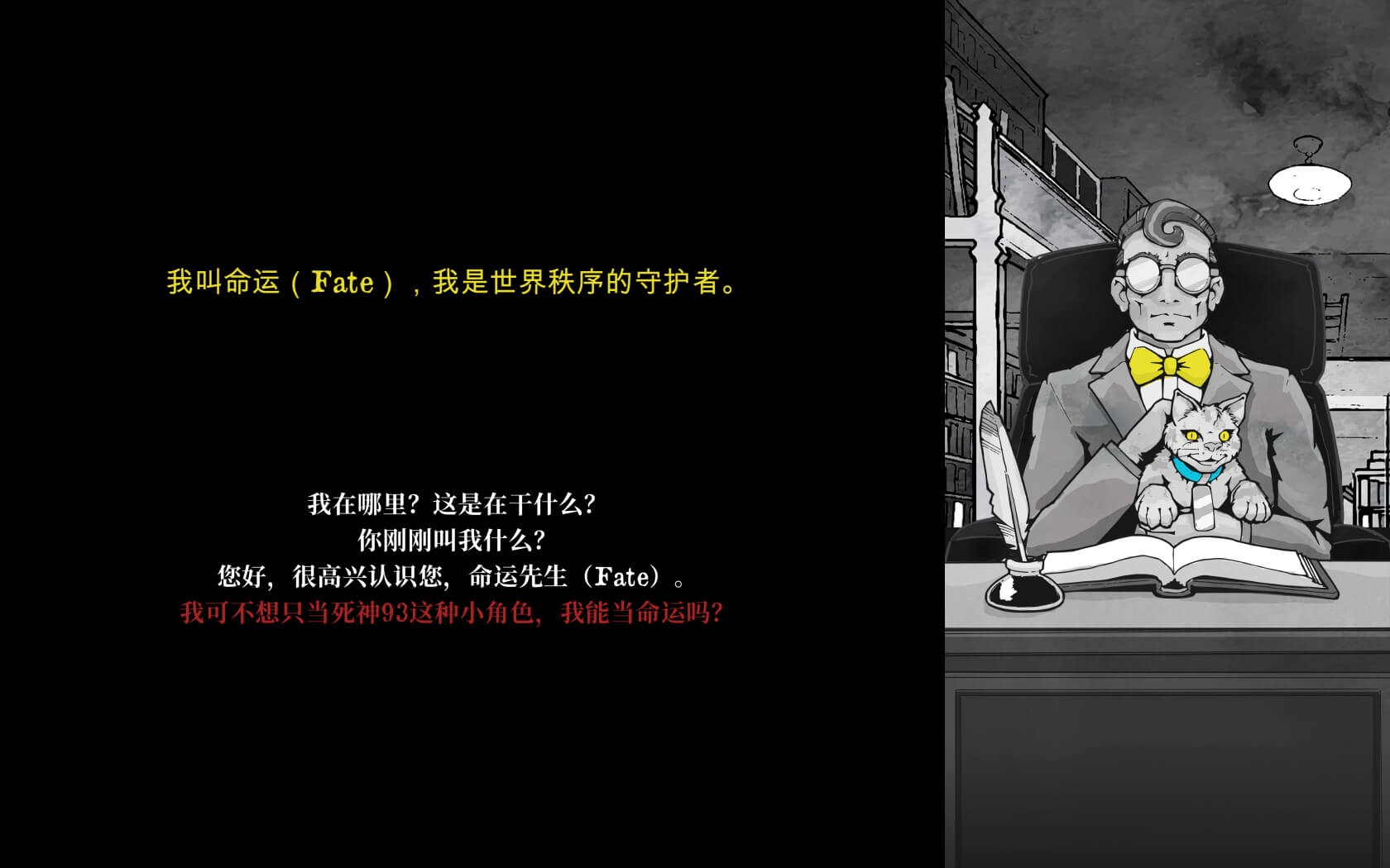 死亡与税赋 Death and Taxes for Mac v1.2.54 中文原生版-2
