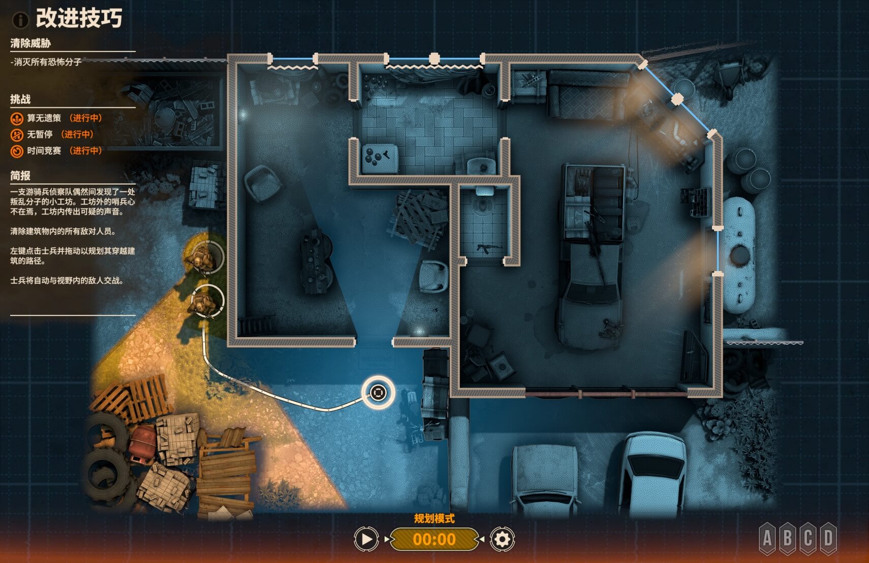 破门而入2：北方特遣队 Door Kickers 2: Task Force North for Mac v1.02 中文原生版-3