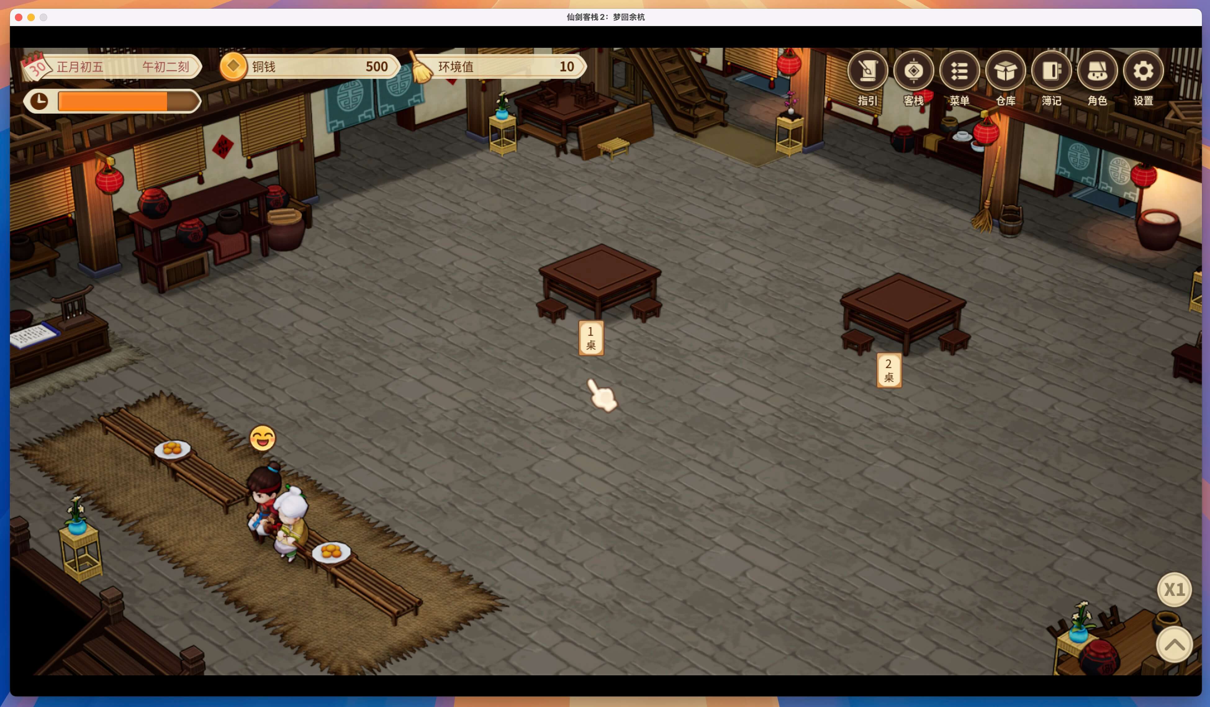 仙剑客栈2：梦回余杭 Sword and Fairy Inn 2 for Mac v2.0 中文移植版-2