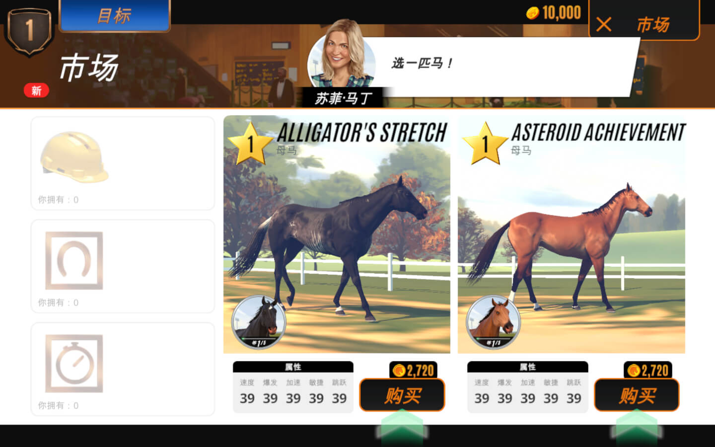家族传奇：马匹养成竞技 Rival Stars Horse Racing: Desktop Edition for Mac v1.30 中文原生版-2