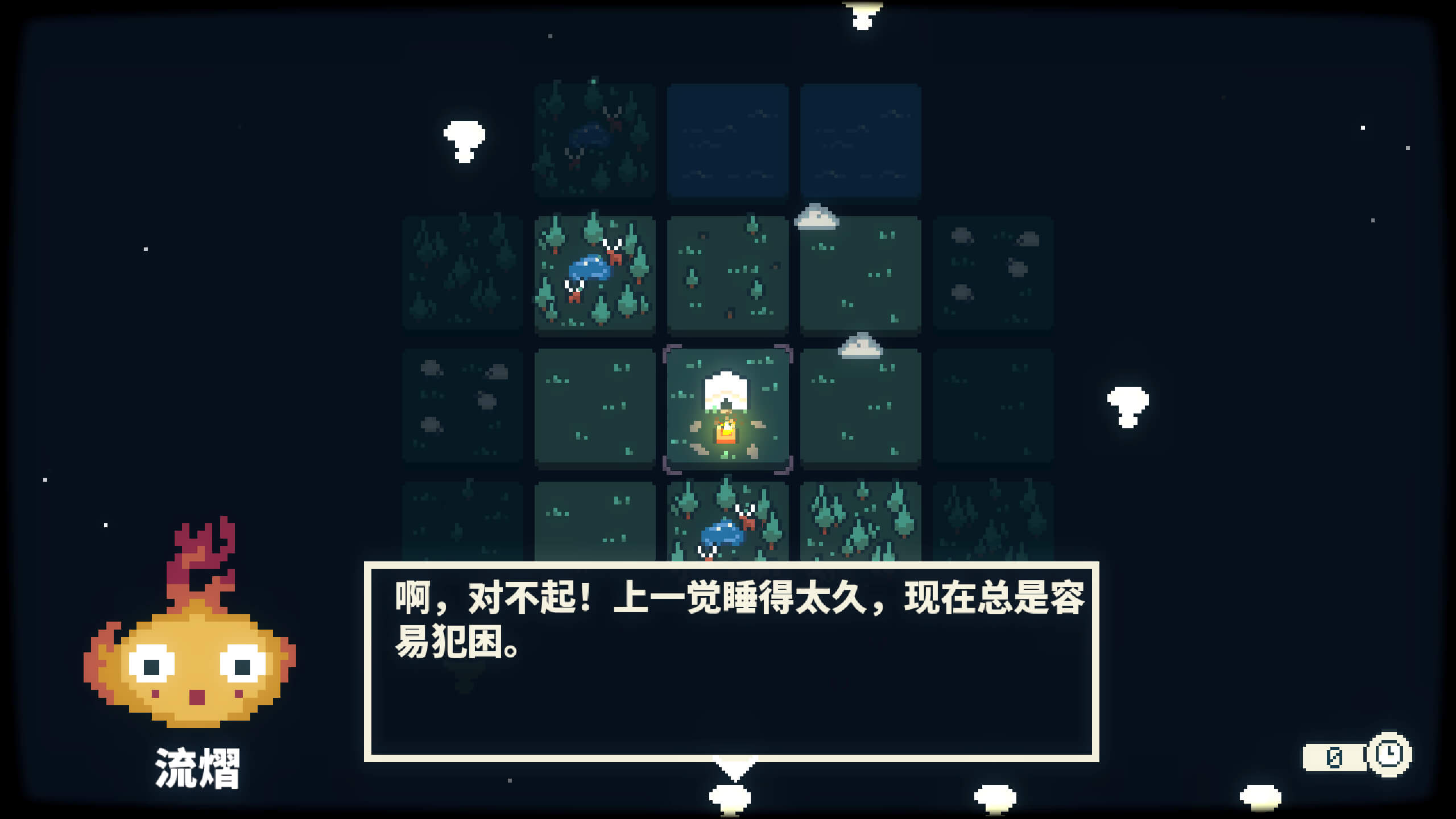 晨曦族人 Dawnfolk for Mac v1.2.0 中文原生版-2
