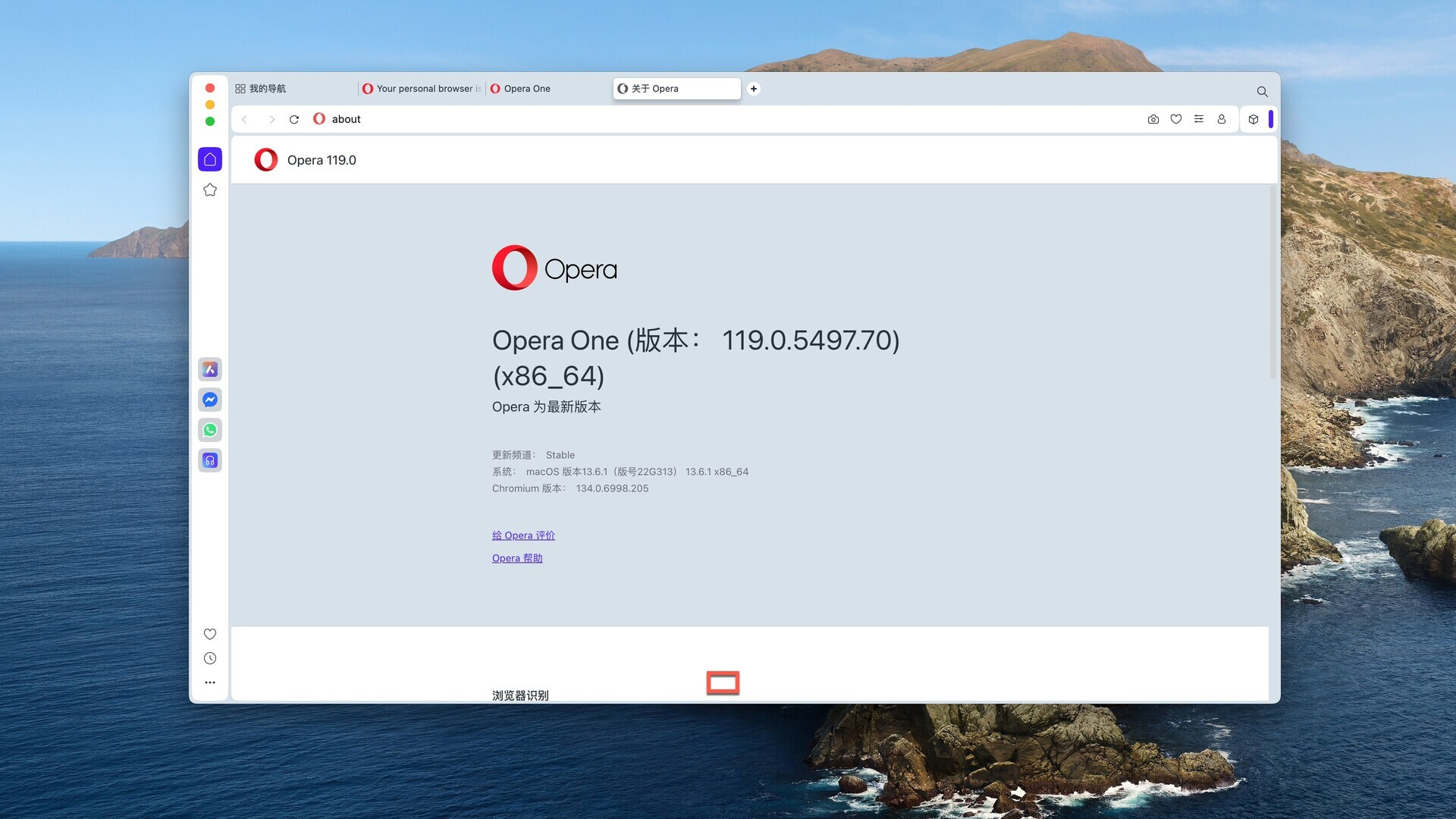 Opera for Mac v119.0.5497.70 欧朋浏览器 免激活下载-1