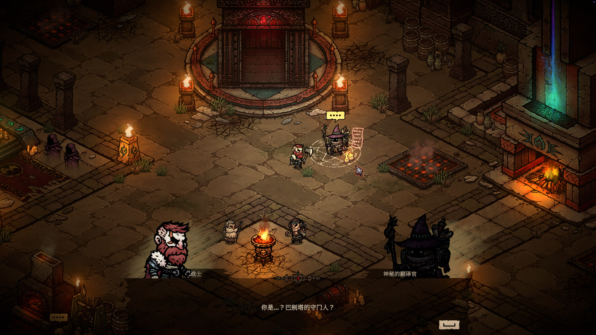 巴别塔 ：混乱的幸存者 Tower of Babel: Survivors of Chaos for Mac v1.1.3 中文原生版-2