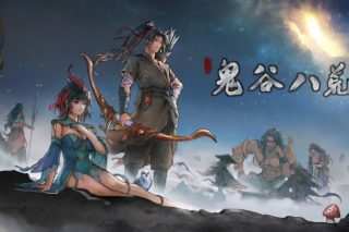 鬼谷八荒 Tale of Immortal for Mac v1.2.108.259 中文移植版 附修改器