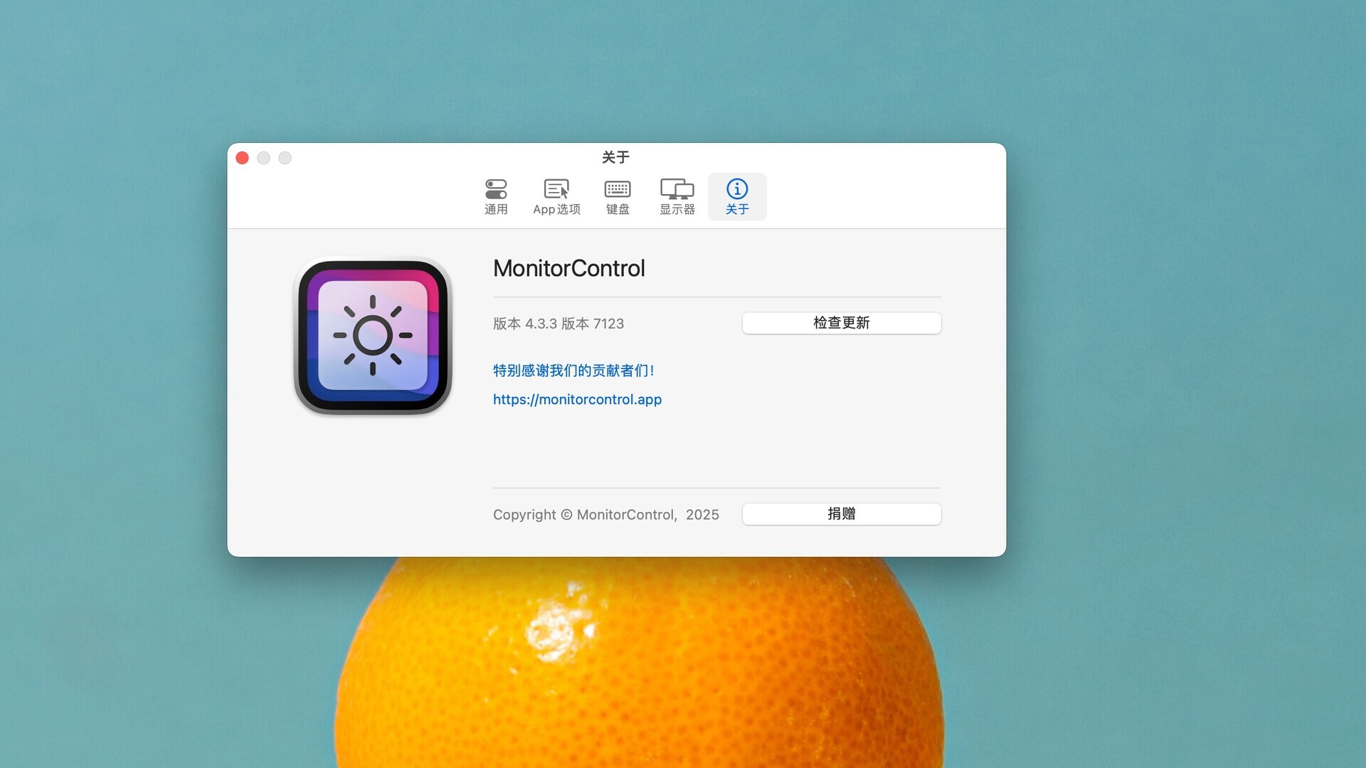 MonitorControl for Mac v4.3.3 一键外接屏幕亮度音量调节 免激活下载-1