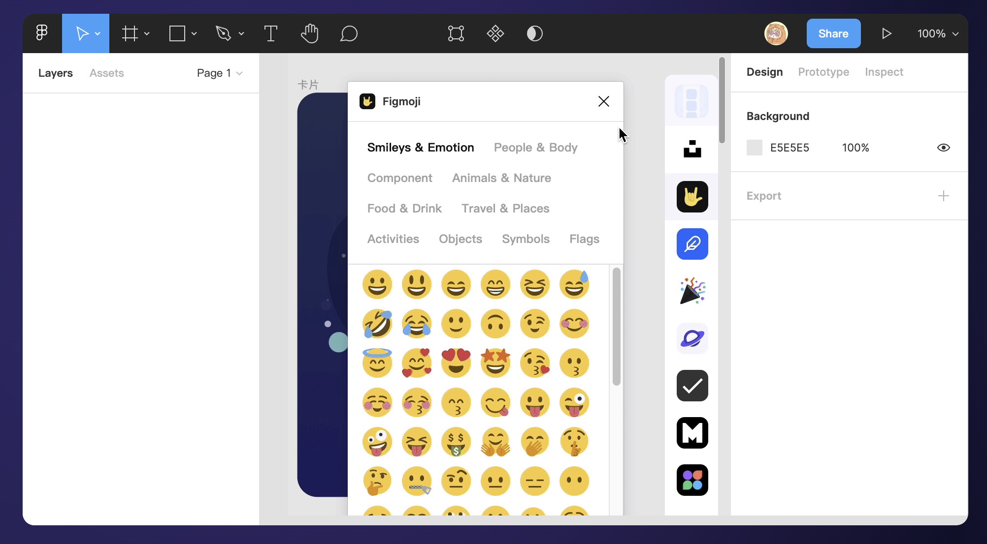 Figma for Mac v125.5.6 多人协作在线设计工具 免激活下载-1
