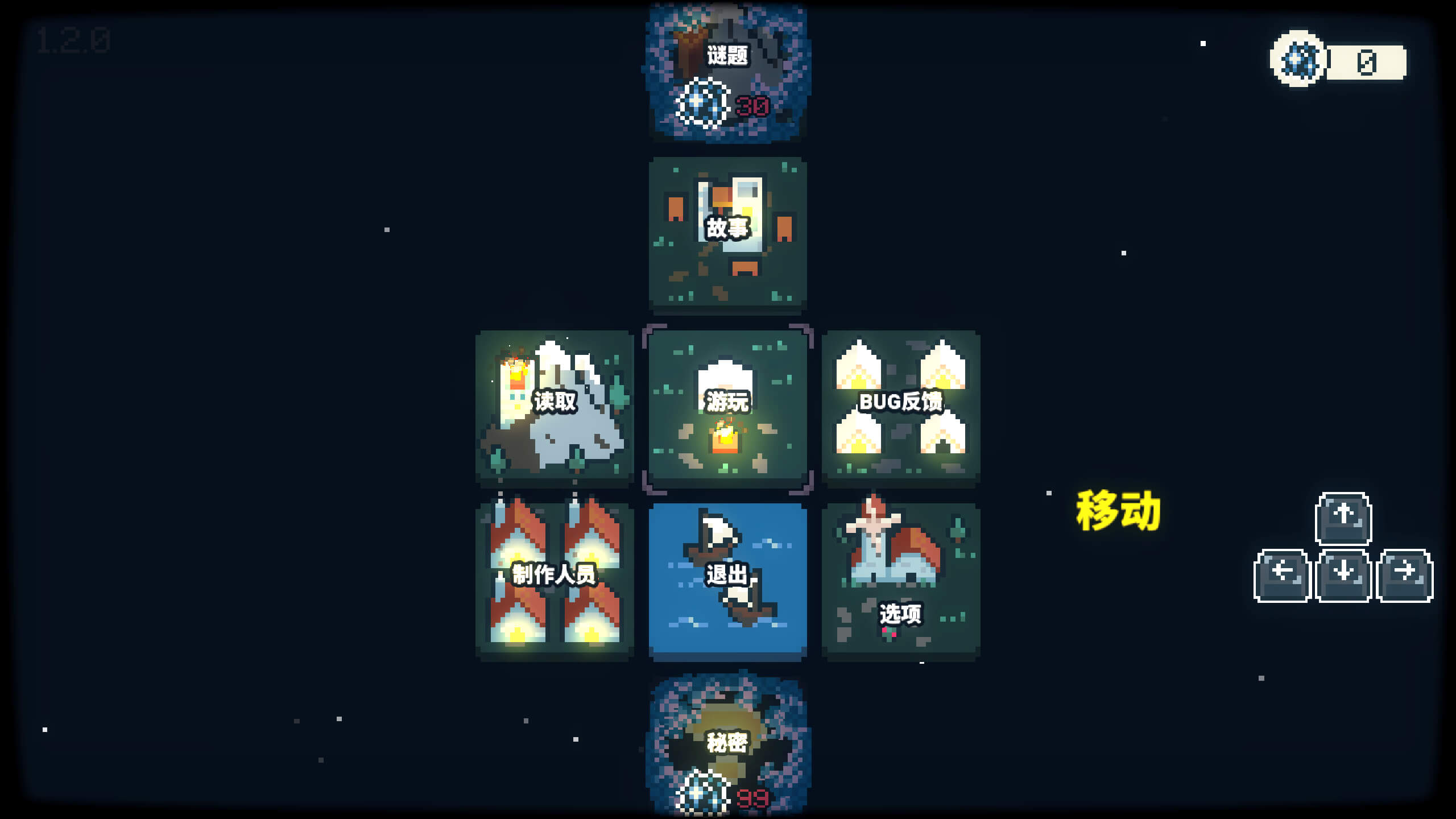 晨曦族人 Dawnfolk for Mac v1.2.0 中文原生版-1