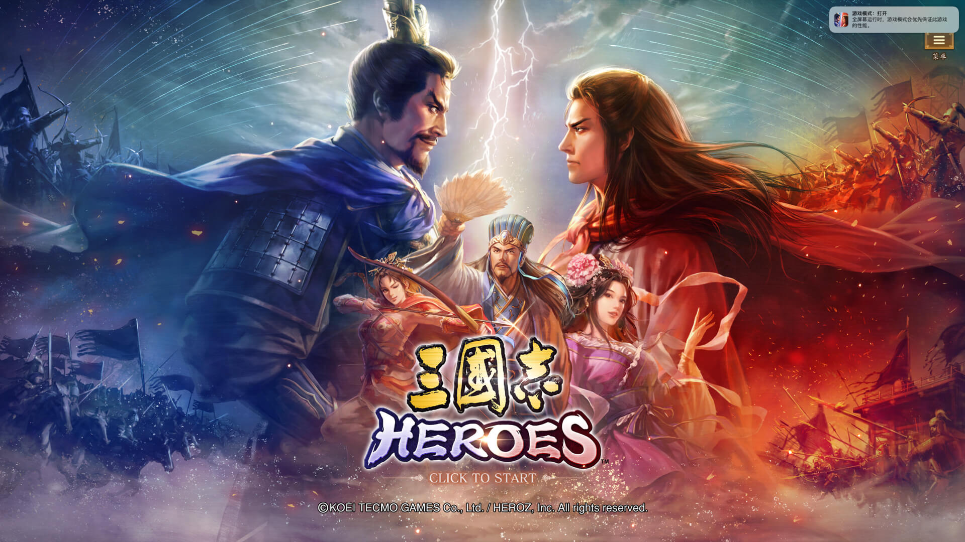 三国志 HEROES Three Kingdoms Heroes for Mac v1.2.0 中文原生版-1
