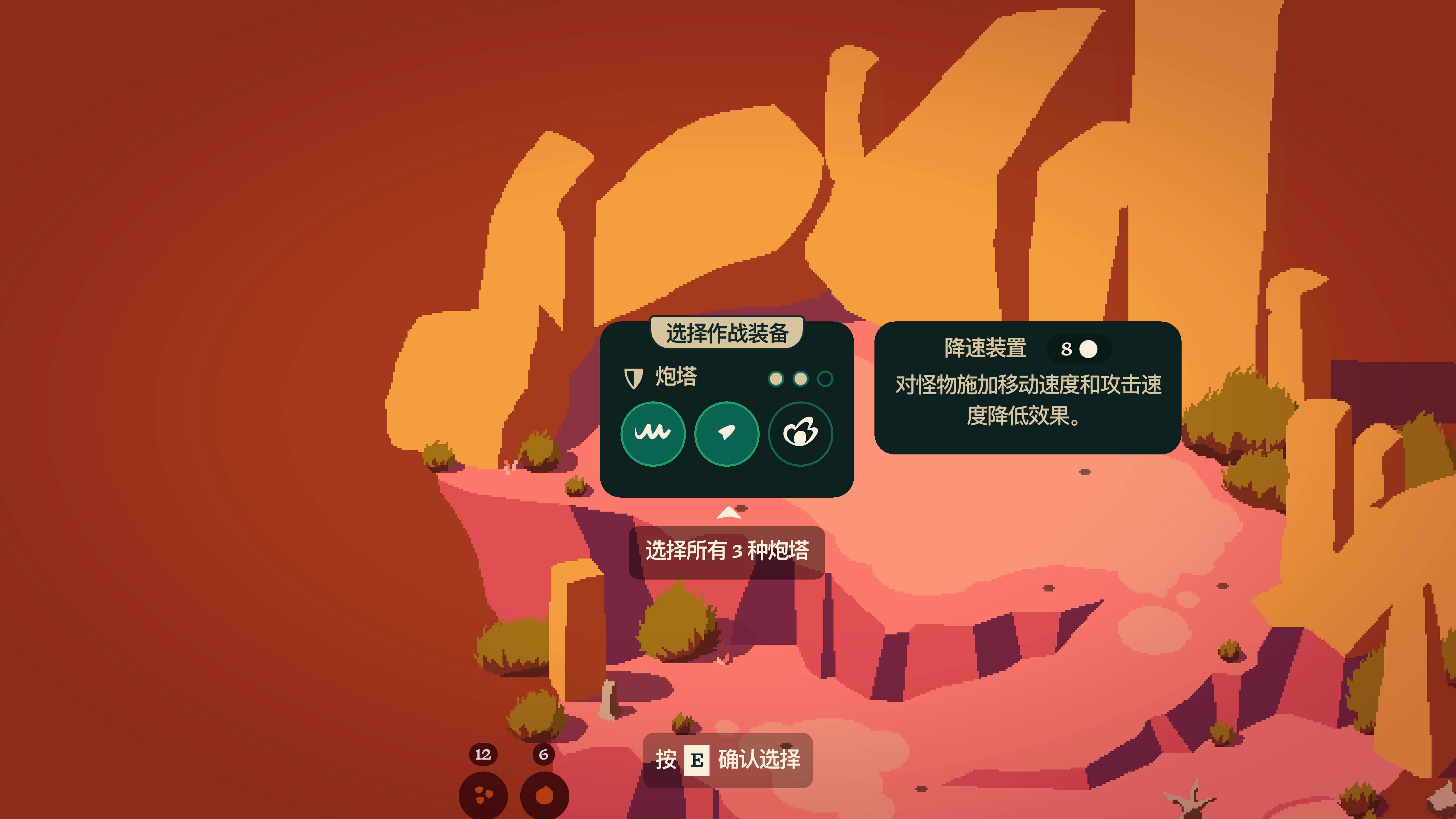 裂隙旋律 Rift Riff for Mac v1.0.3 中文原生版-2