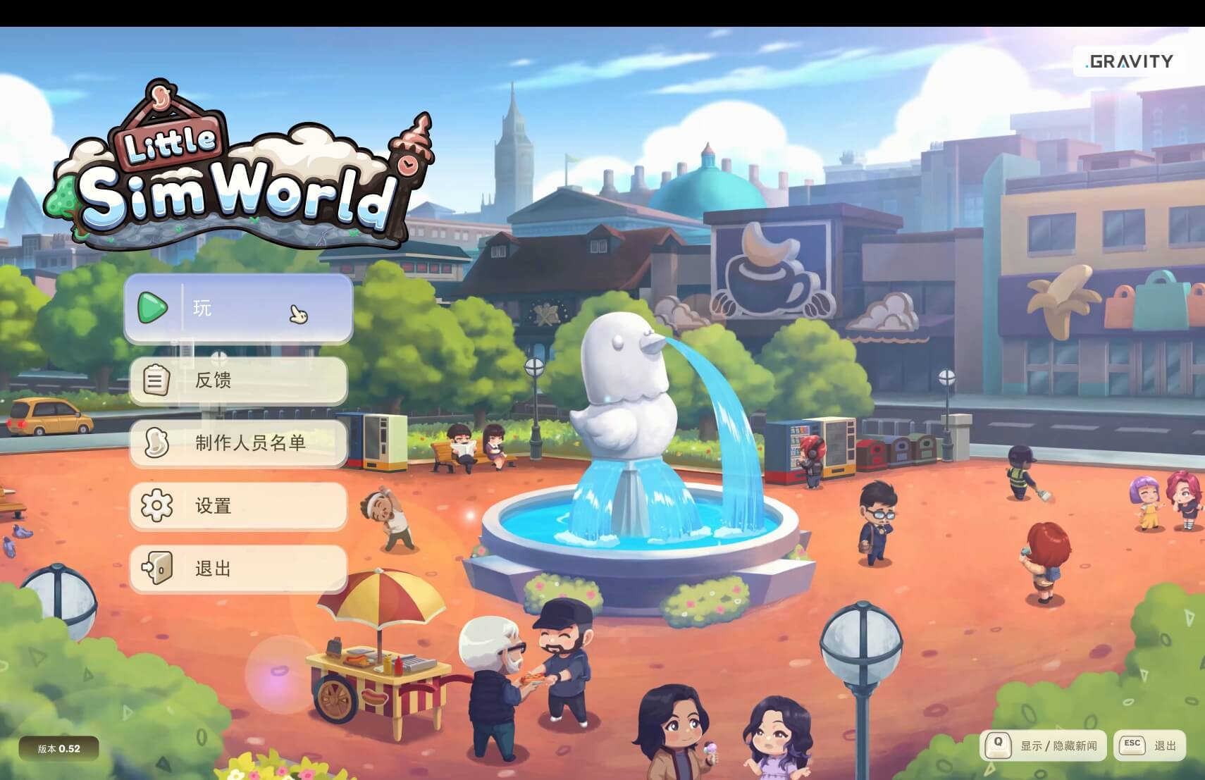 小小模拟世界 Little Sim World for Mac v0.52 中文原生版-1