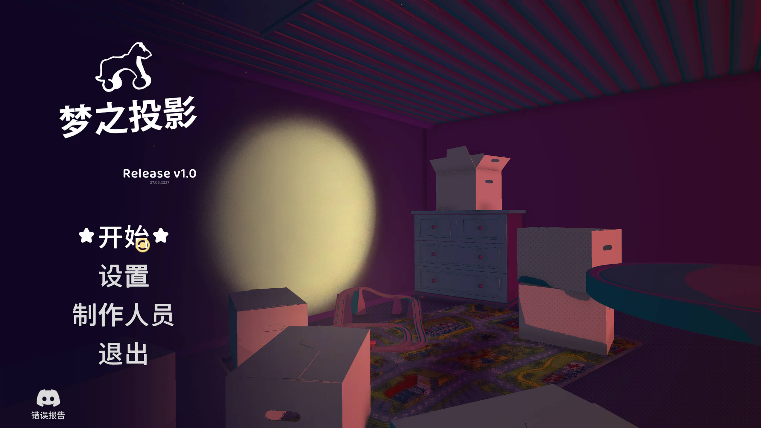 梦之投影 Projected Dreams for Mac v1.0 中文原生版-1